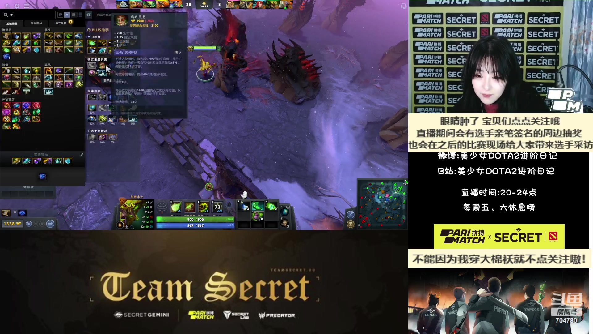 【2023-01-16 20点场】学姐Britta：学姐带你认识TeamSecret