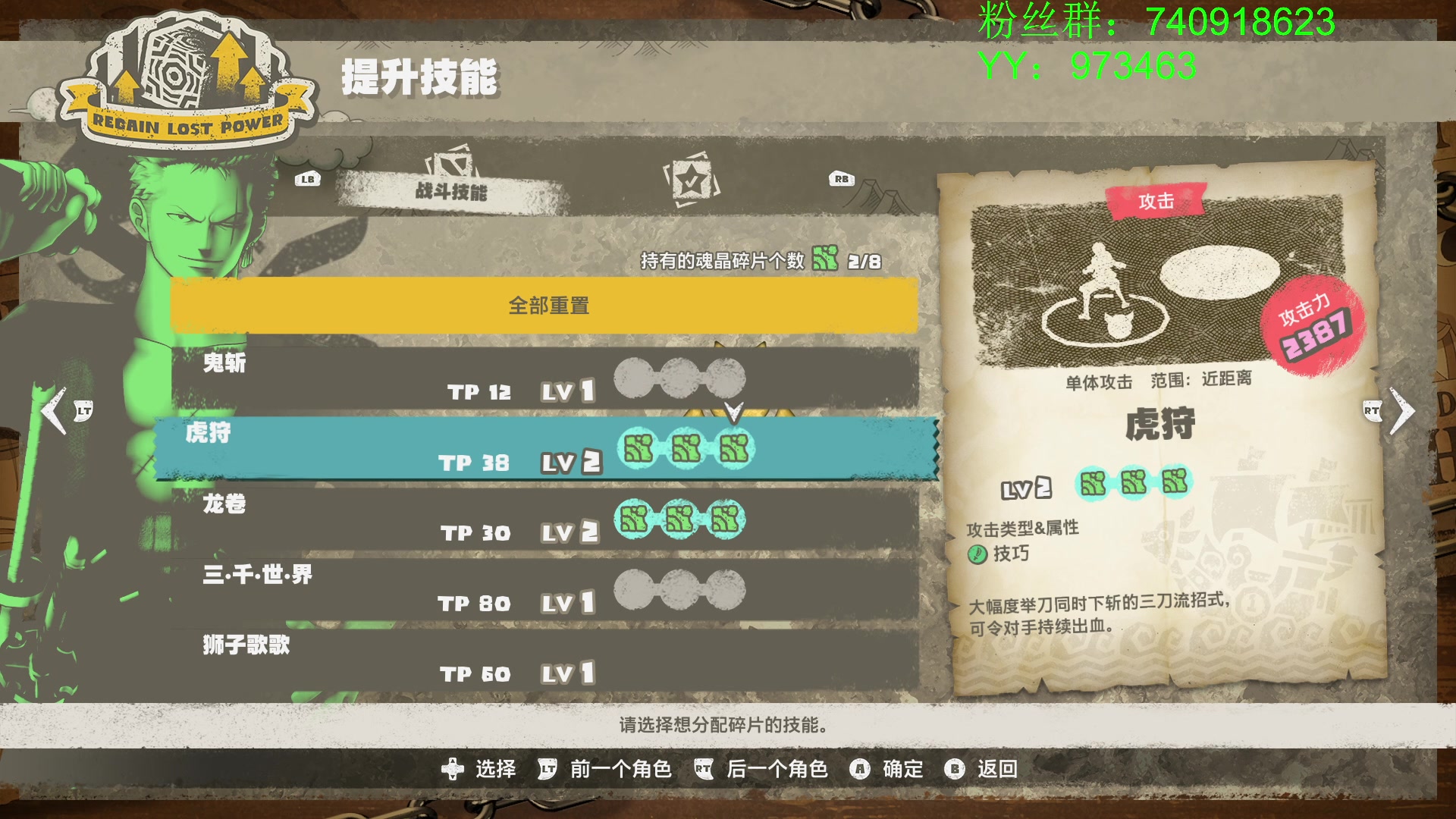 【2023-01-19 15点场】重金难求一杯水：时光旅诗豪华版，海贼王拿路！