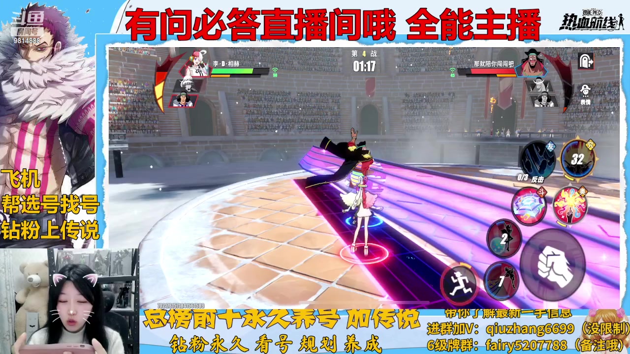 【2023-01-19 17点场】王阿龙大魔王：入坑回坑你的全能导师