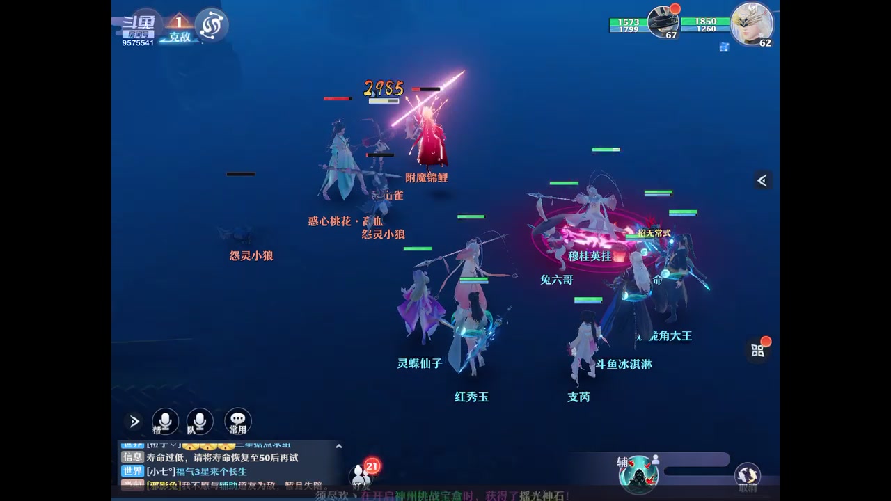 【2023-01-18 08点场】晴天冰淇淋c：我就是神仙颜值担当