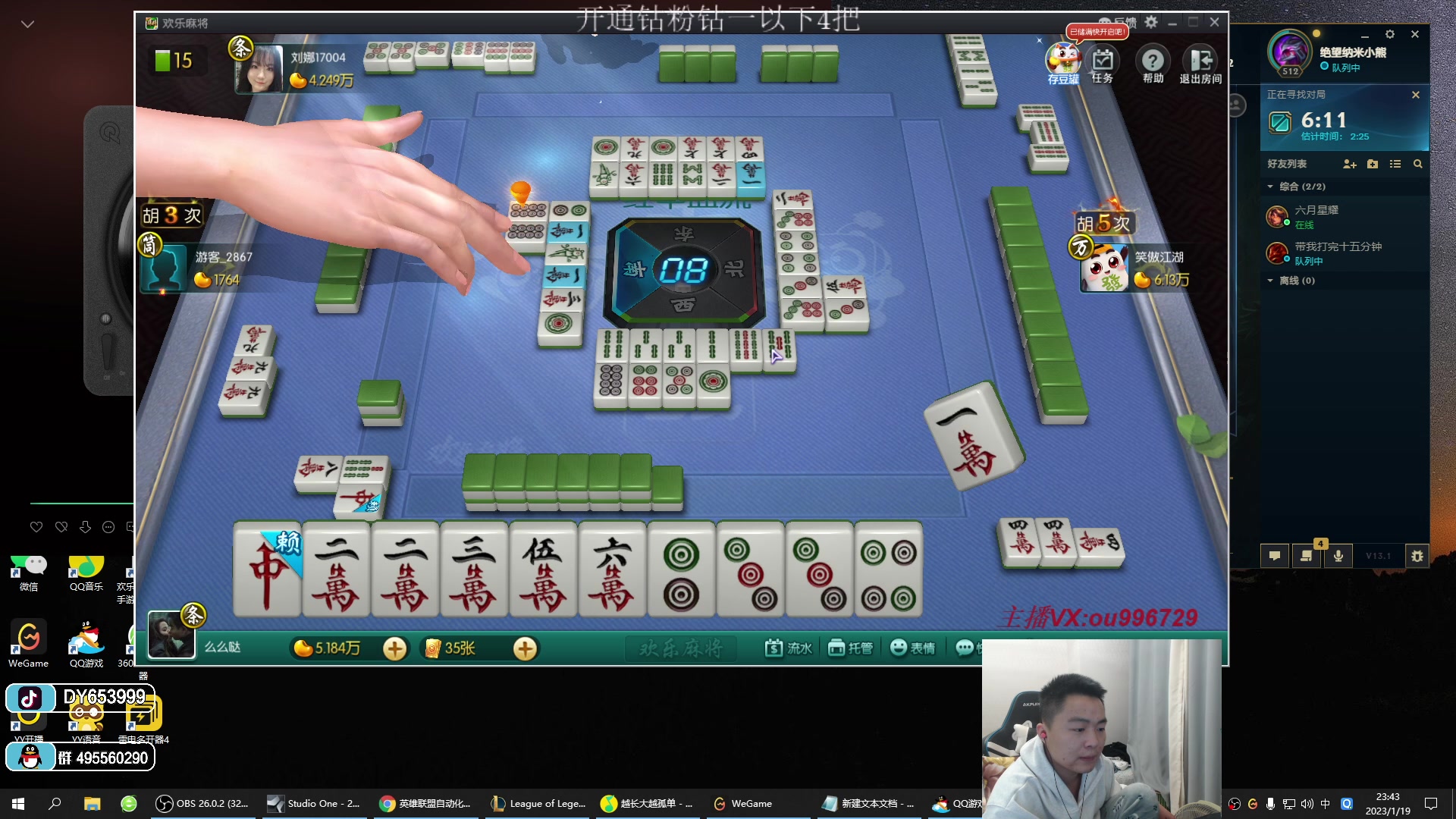 【2023-01-19 23点场】暗夜猎手光头强：第一vn：小代克星！