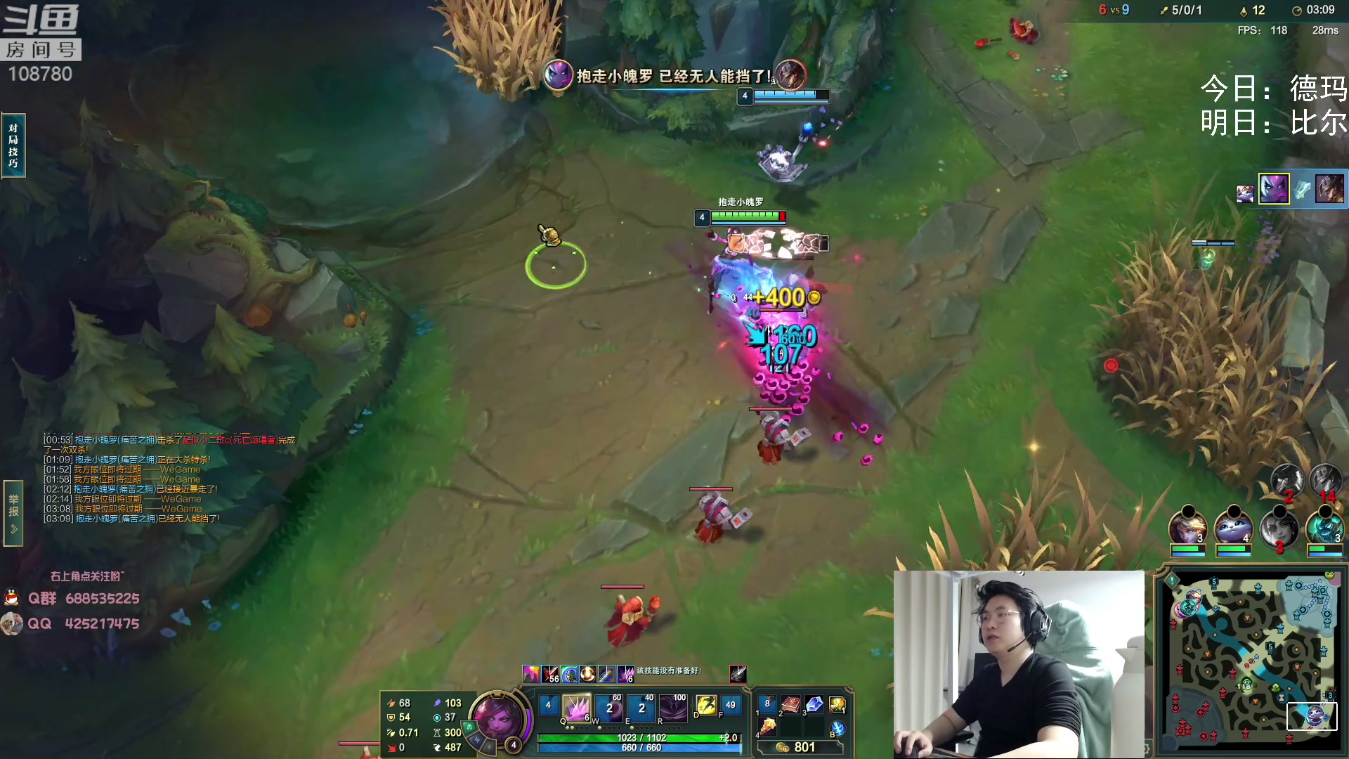 【2023-01-20 02点场】兮饭锐雯：无限火力滴神来啦