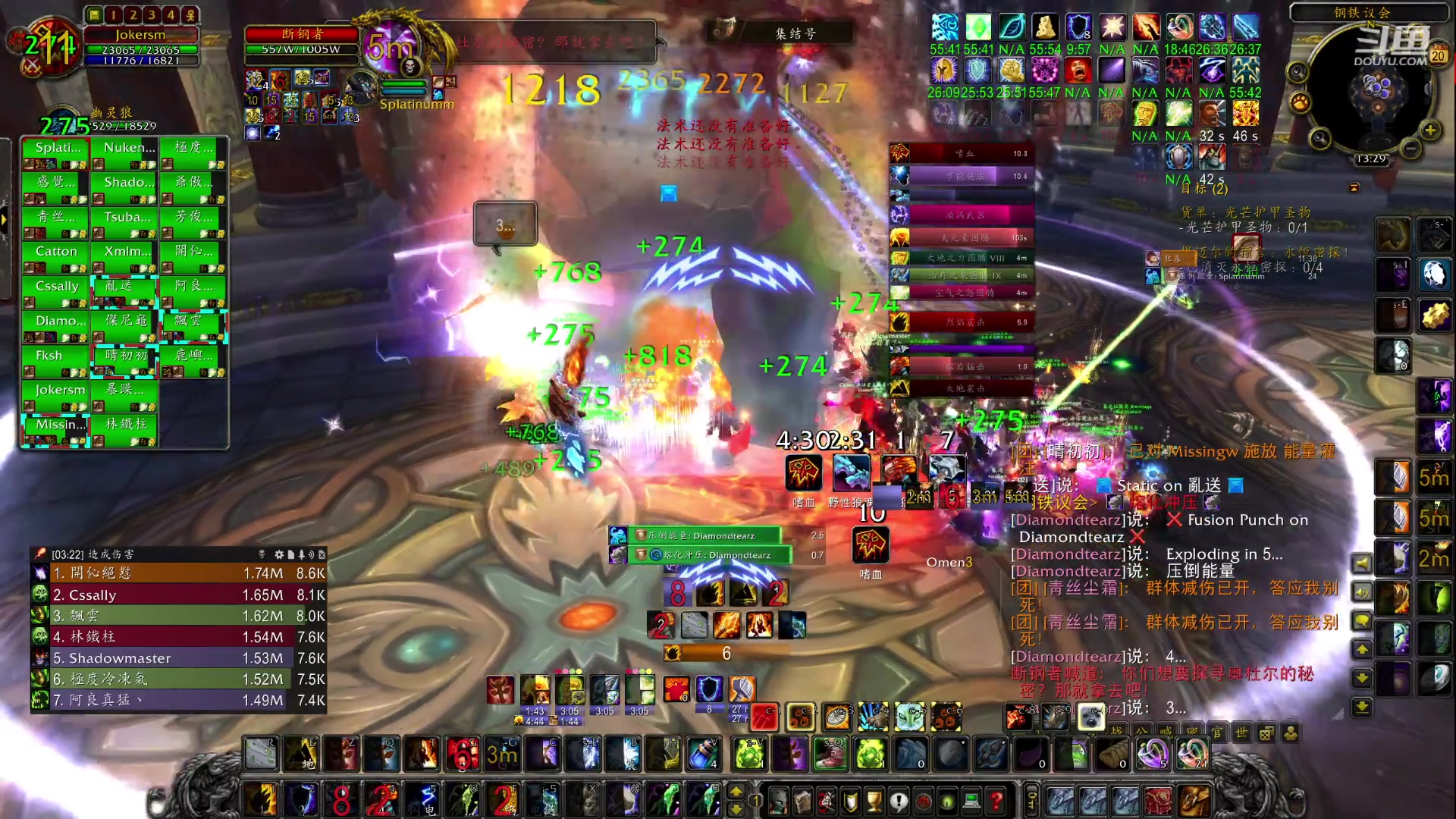 【2023-01-20 12点场】教练JoKer：今天亚服开荒一天奥杜尔