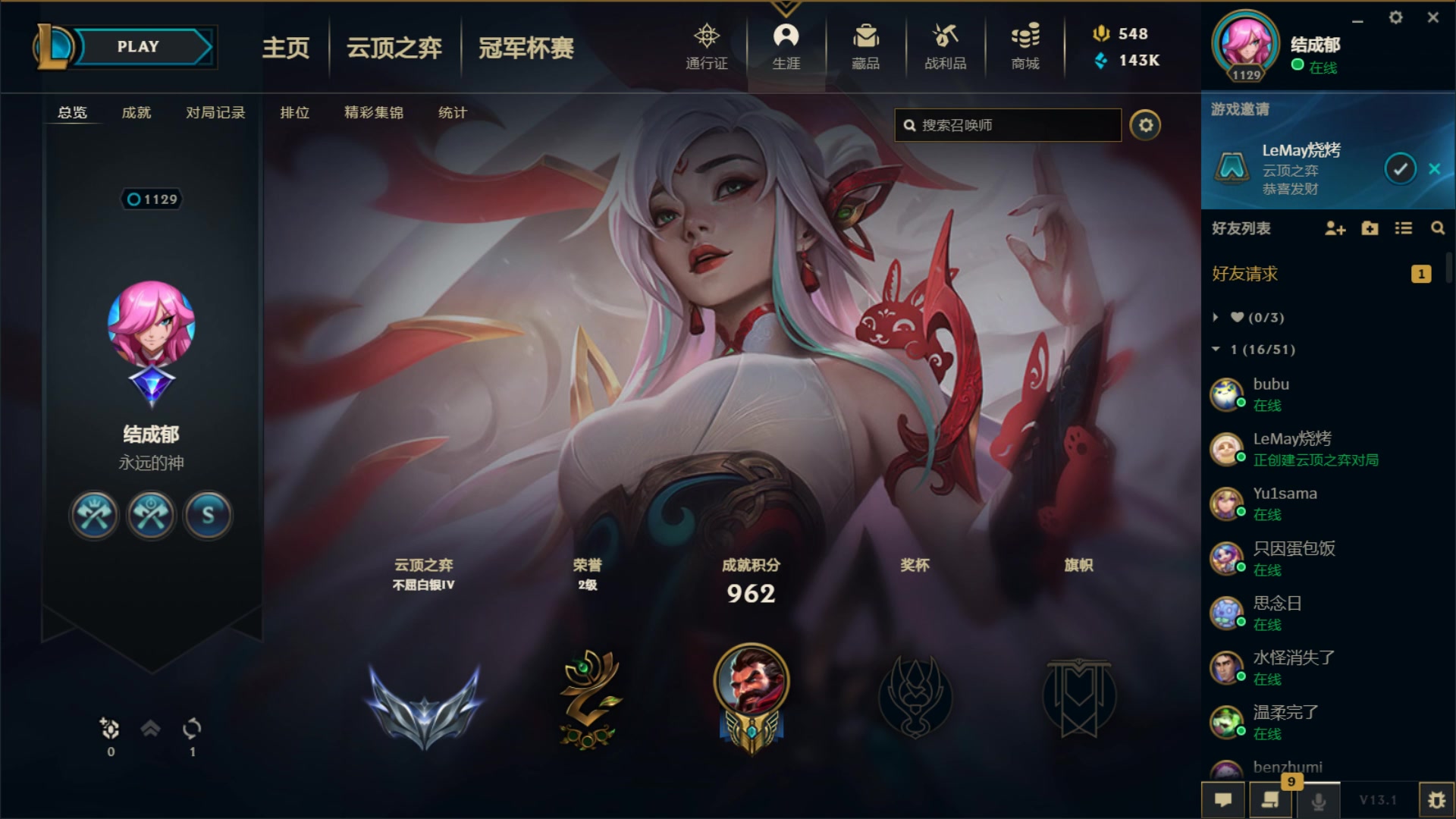 【2023-01-19 20点场】结成郁丶：Coalesce