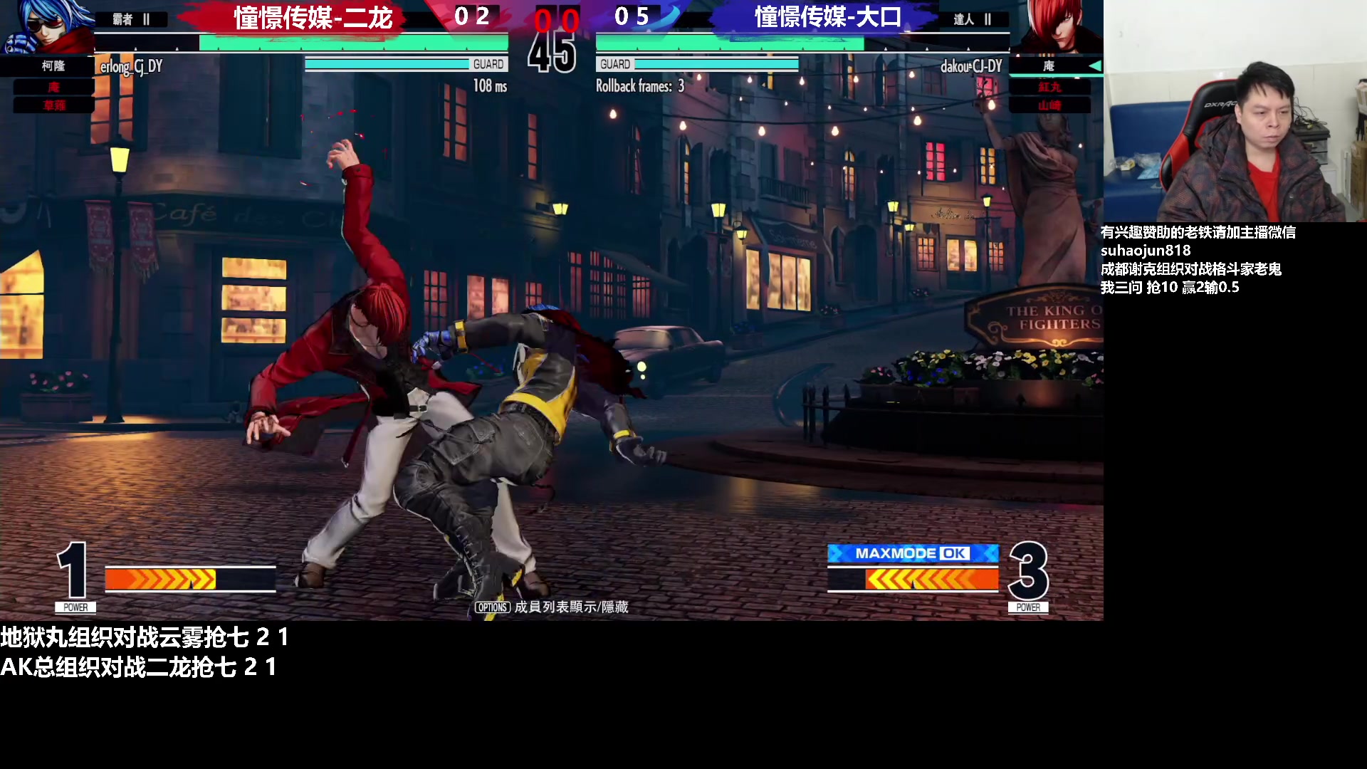 【2023-01-20 03点场】格鬦家大口：憧憬大口：憧憬传媒独家冠名！