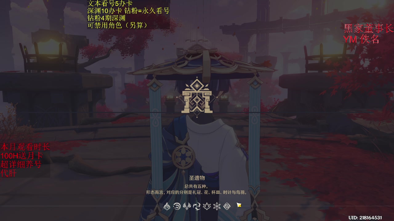 【2023-01-20 03点场】刻晴天下第一优雅：七圣活动报名中