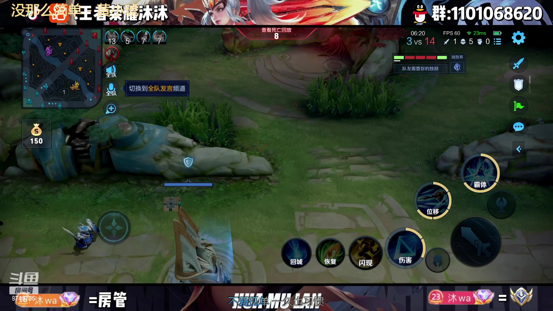 【2023-01-20 18点场】沐沐Ccccc：巅峰赛2200冲·第一！