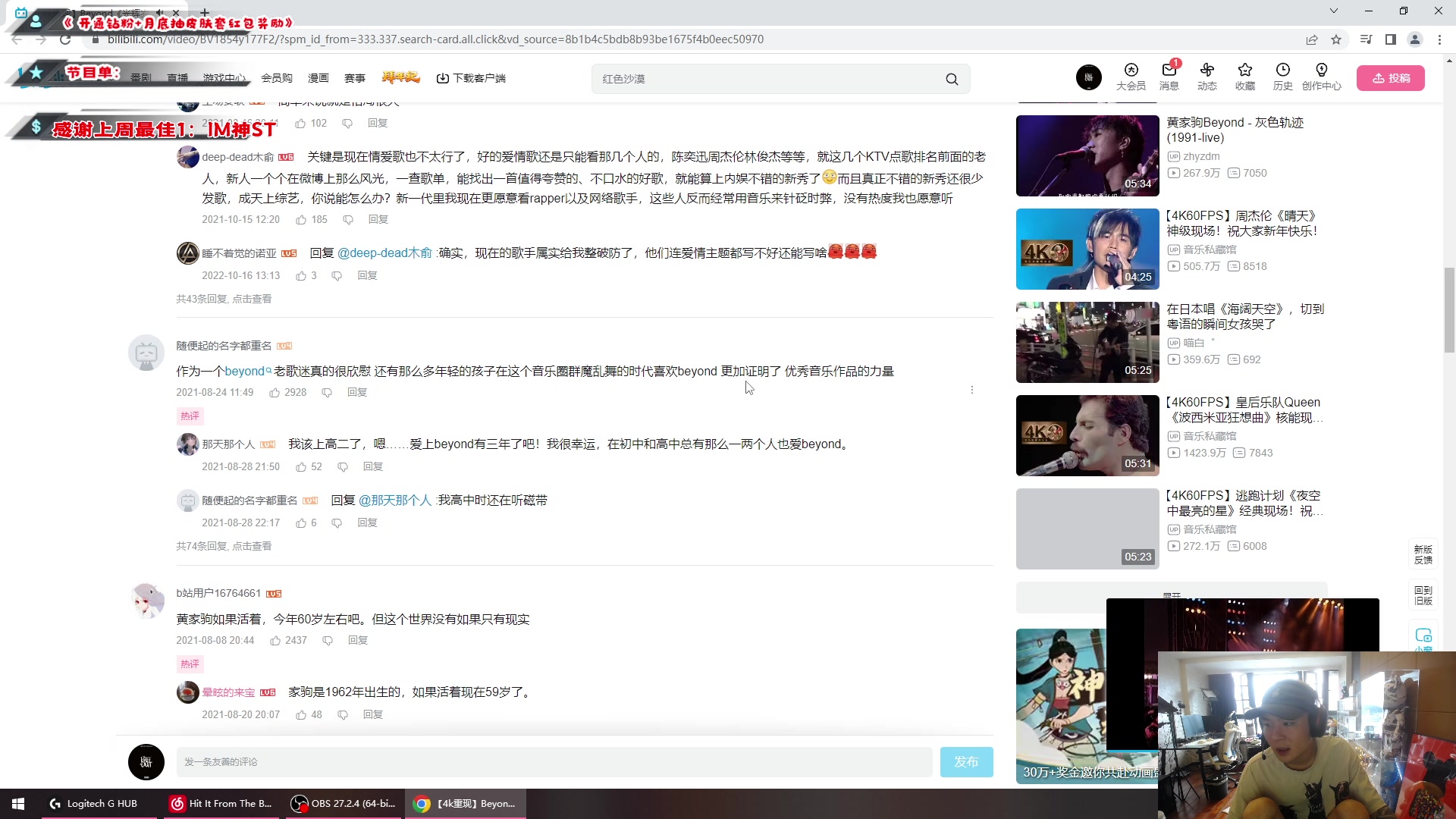 【2023-01-20 08点场】imxiaoxin：【✘-✘】什么？皮肤！