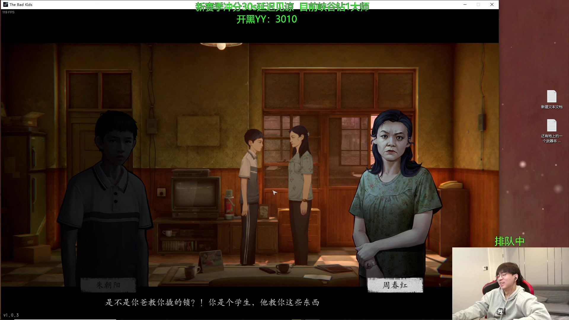【2023-01-20 11点场】普朗东丷：【直播】峡谷冲王者！