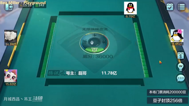 无限换牌，正1.48亿