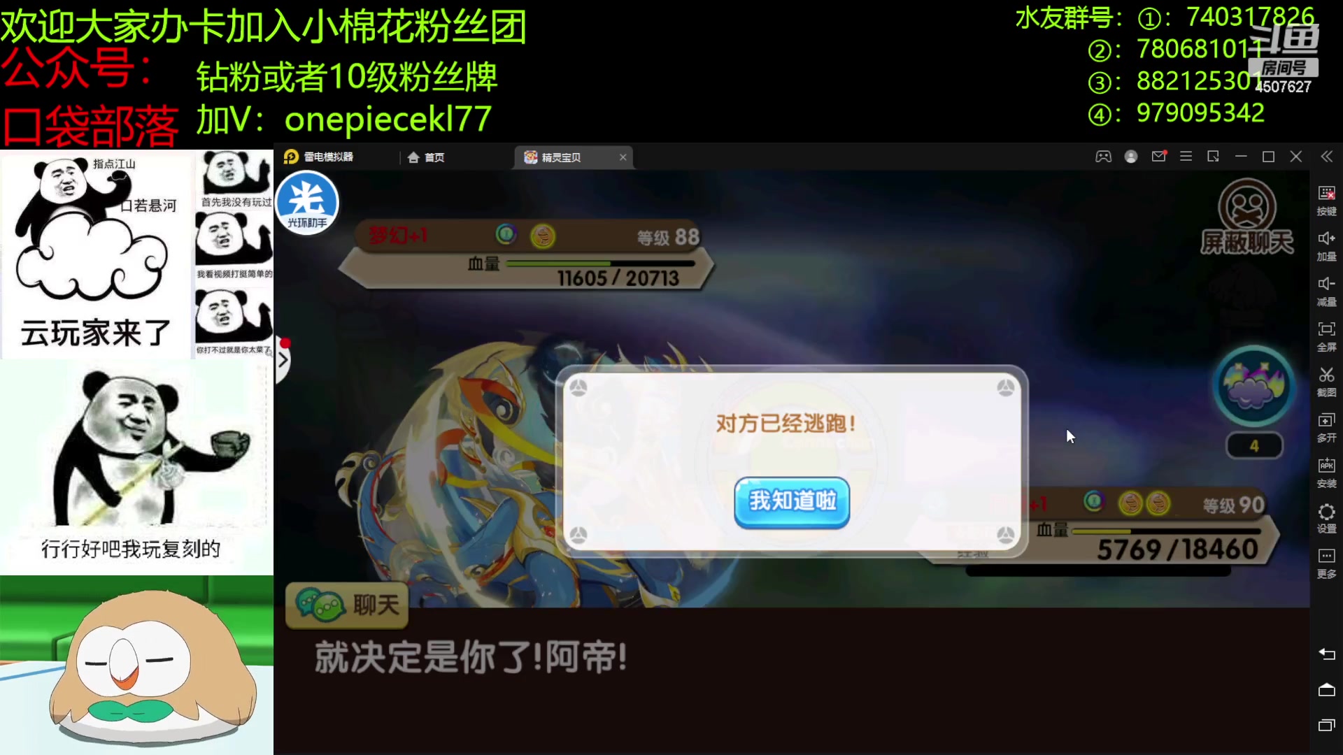 【2023-01-18 18点场】失眠君灬灬：第一届欧皇杯！