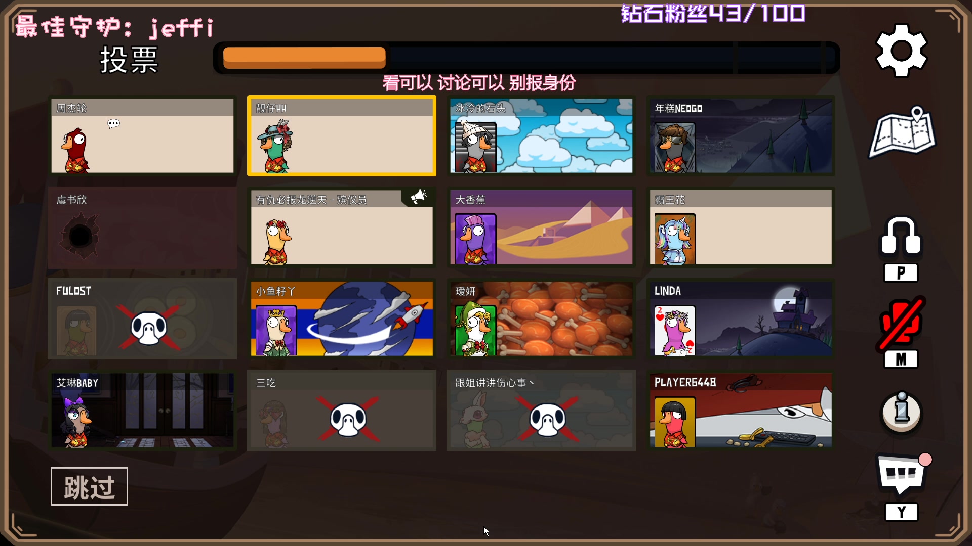 【2023-01-19 01点场】一只猛龙丶：起起落落很正常，加油鸭