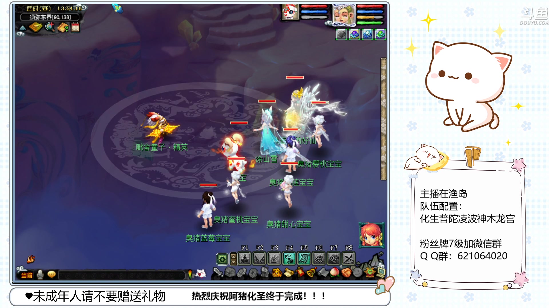 【2023-01-20 13点场】猪猪小仙女呀：新年快乐小播一会~