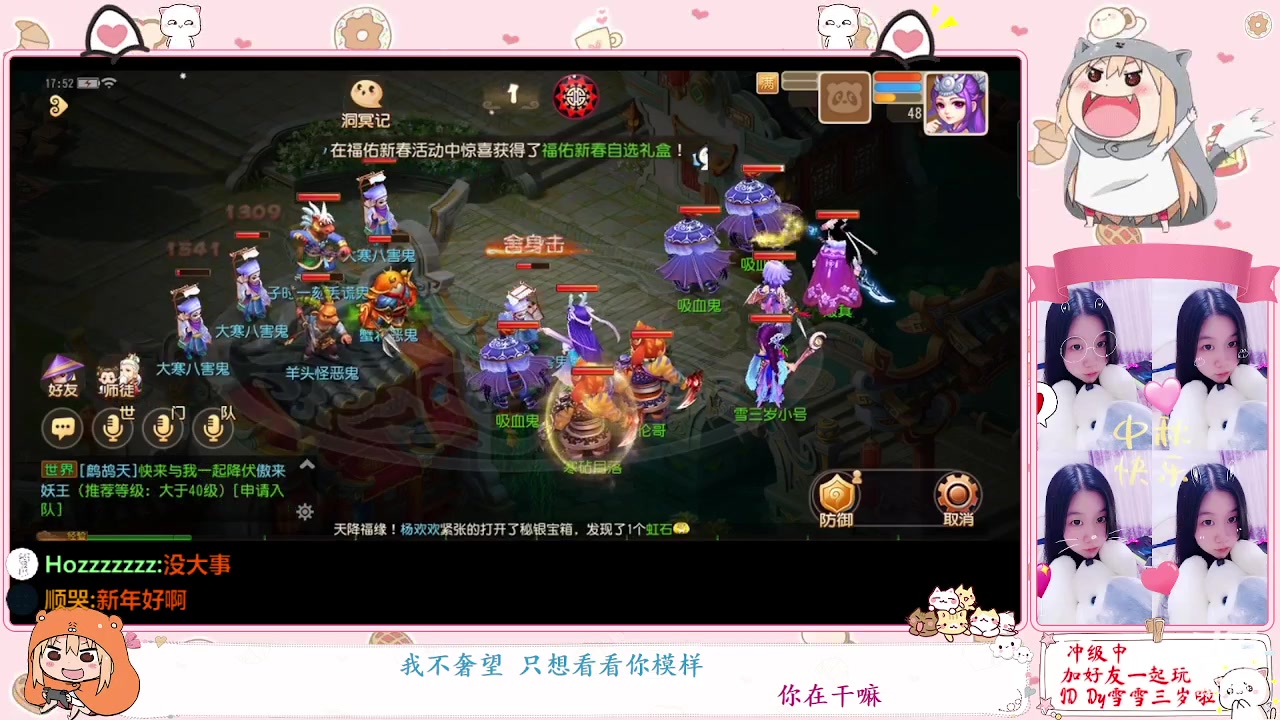 【2023-01-20 17点场】雪雪今年三岁啦：小夹子请求出战
