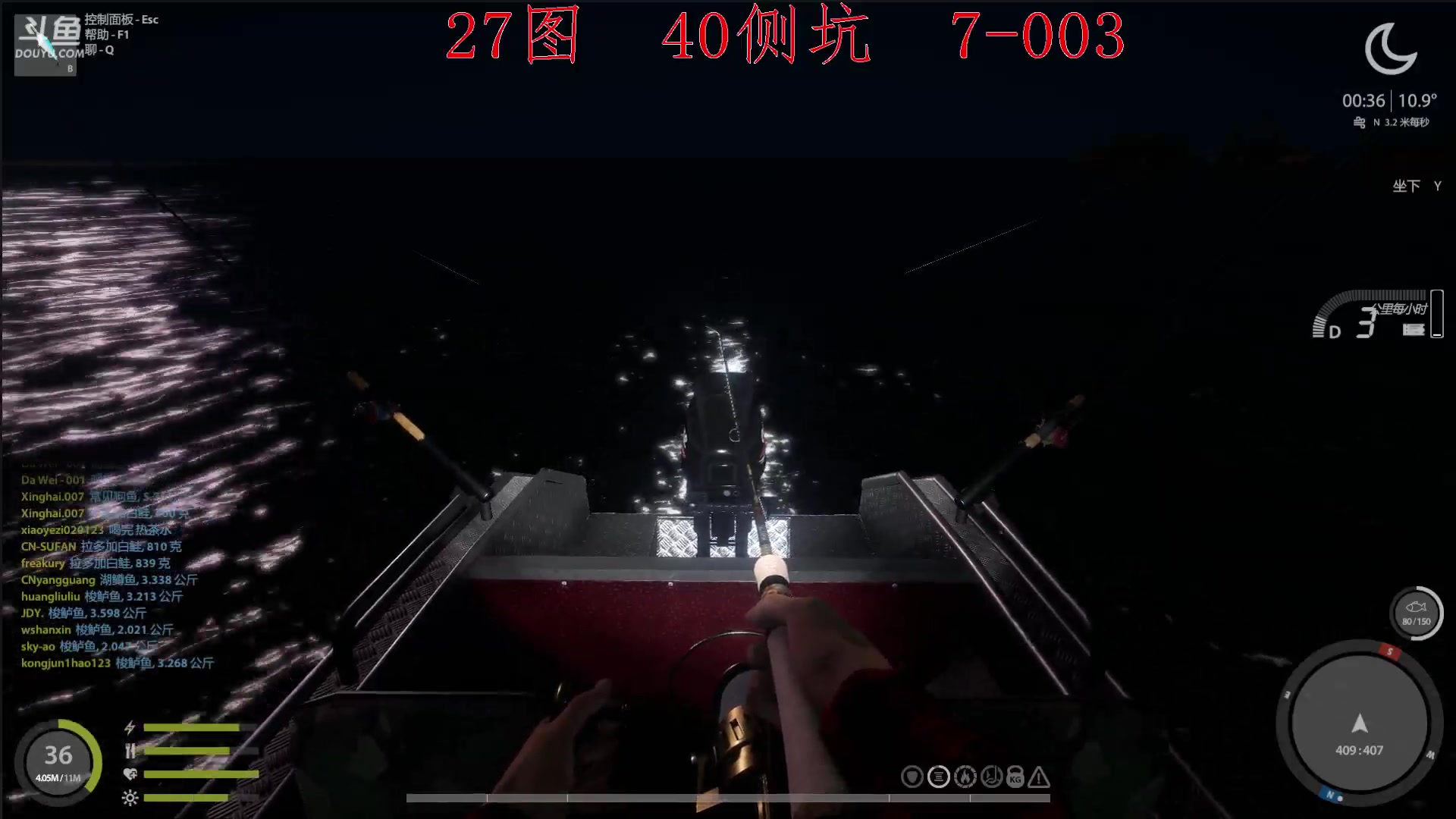 【2023-01-19 16点场】逸遥123：钓鱼休闲栏目