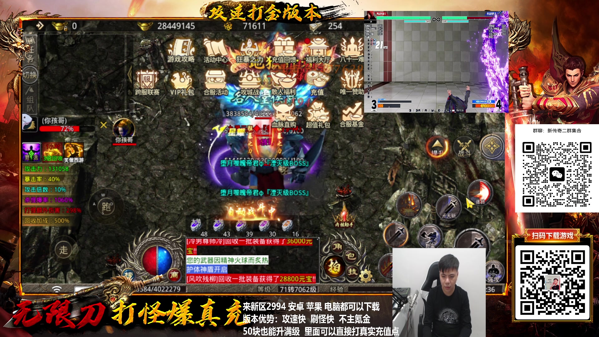 【2023-01-20 18点场】游天堂：小孩曾卓君：憧憬传媒冠名