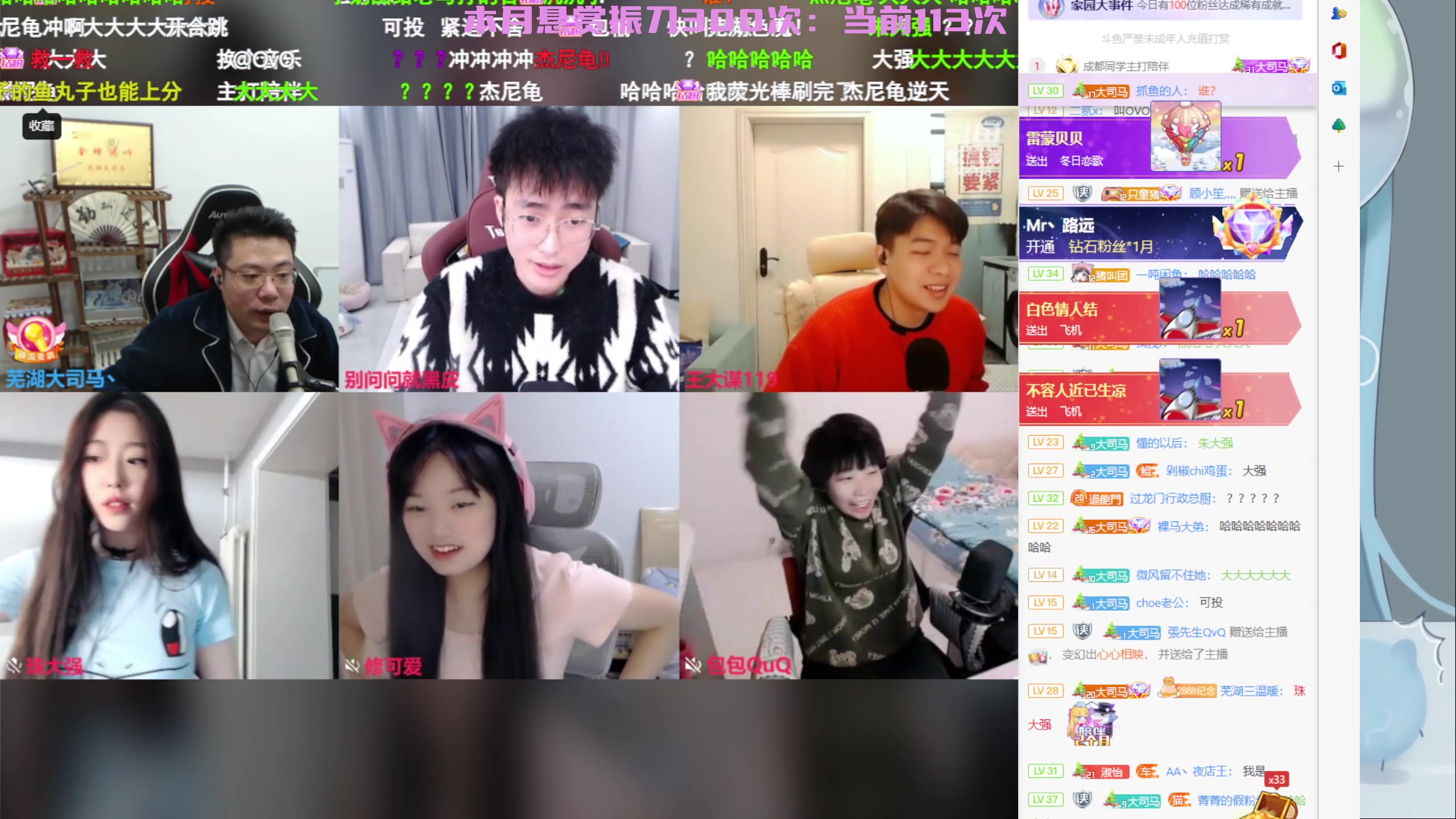 【2023-01-11 15点场】一颗小a桃：【小奶团】桃灵儿变强的第202天