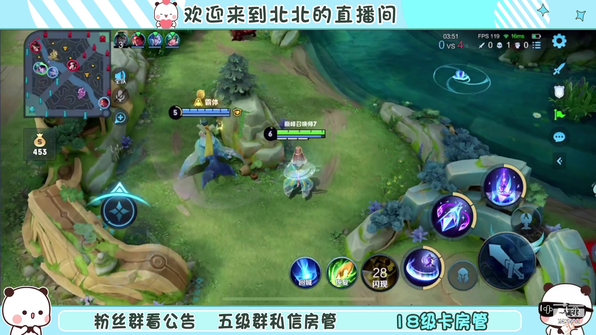 【2023-1-15 22点场】小笨蛋北北:[118段中路]巅峰2080冲第一