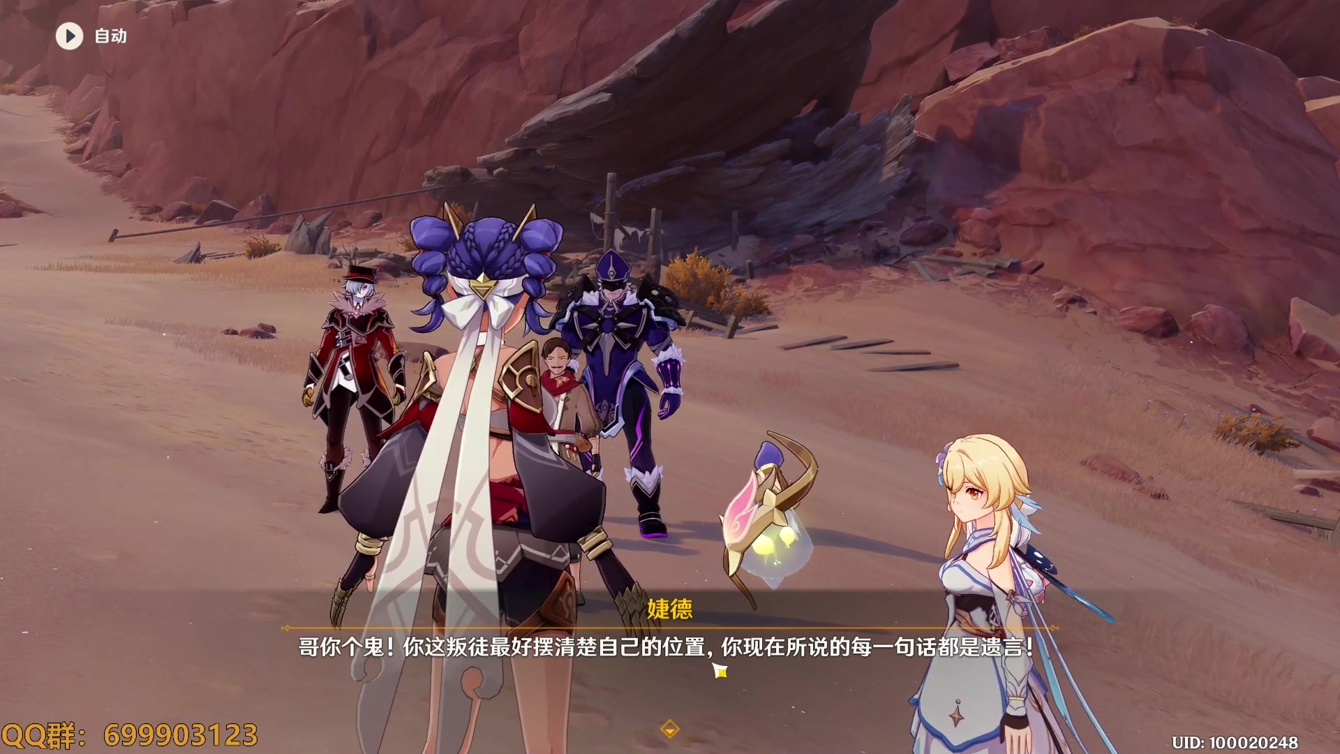 【2023-01-21 13点场】AllenCode：原神新版本 直接来吧