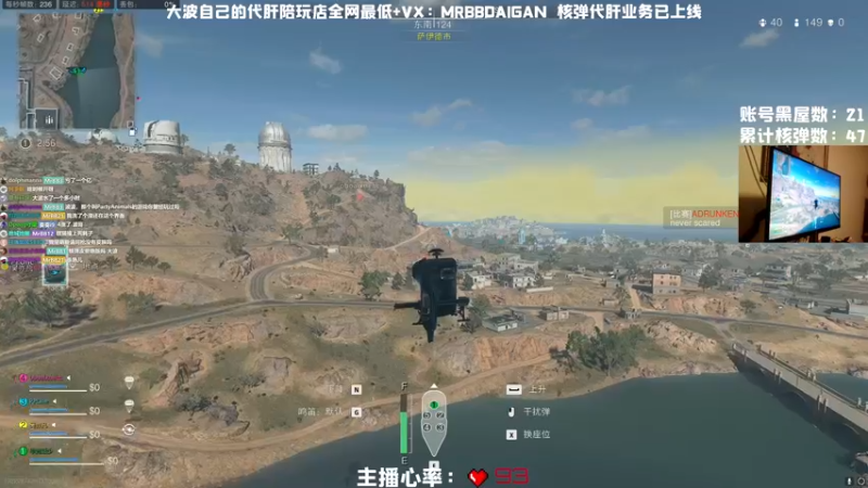 【2023-01-20 21点场】MrBB大波：《国内第一单排核弹》