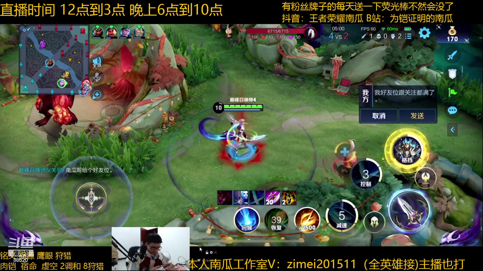 【2023-01-21 18点场】爱鱼丶南瓜：国1铠 巅峰冲前十