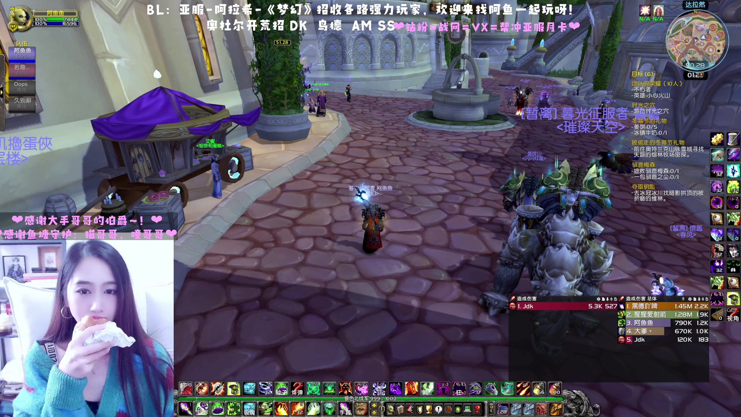 【2023-01-19 01点场】阿鱼鱼鱼鱼呀：亚服：梦幻开荒团排排名单❤