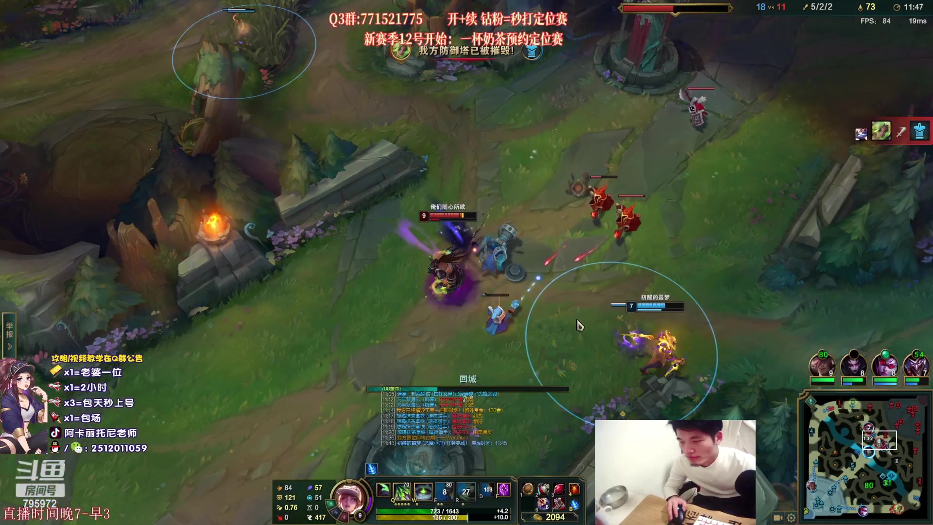 【2023-01-21 02点场】Akl托尼老师：阿卡丽：诸神大战开始了！办卡安排定位