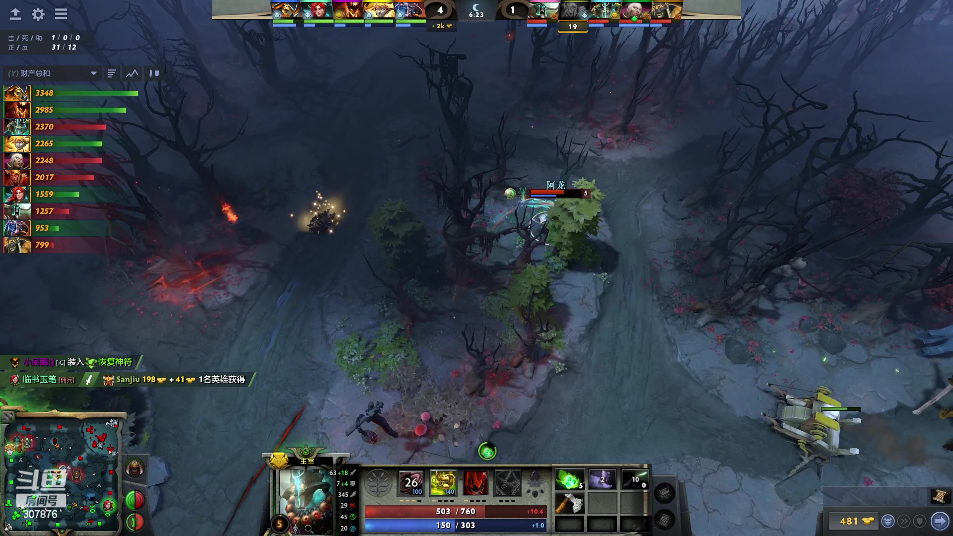 【2023-01-21 02点场】夏一可死毒舌_：鸽：大妖精育婴动物园