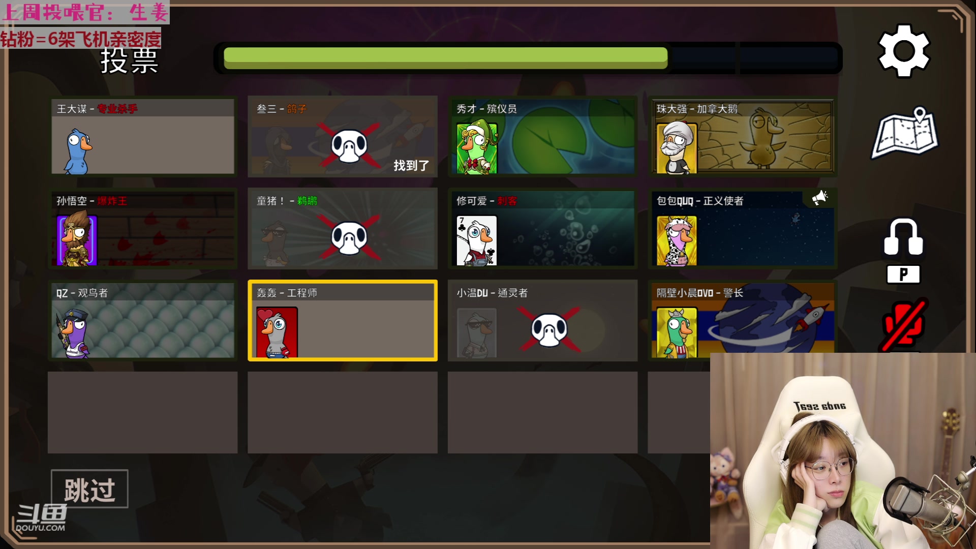 【2023-01-20 20点场】童猪啊i：【钻石双倍】今天不化妆了= =