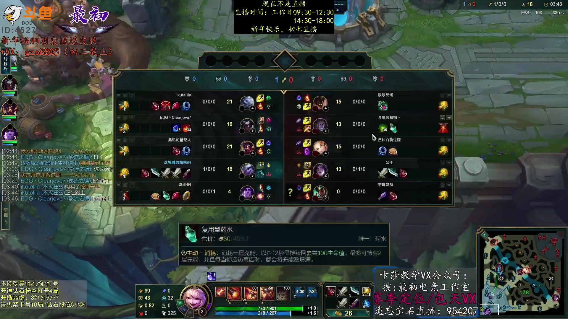 【2023-01-21 17点场】最初卡莎：第一卡莎：卡莎全网最详细教学