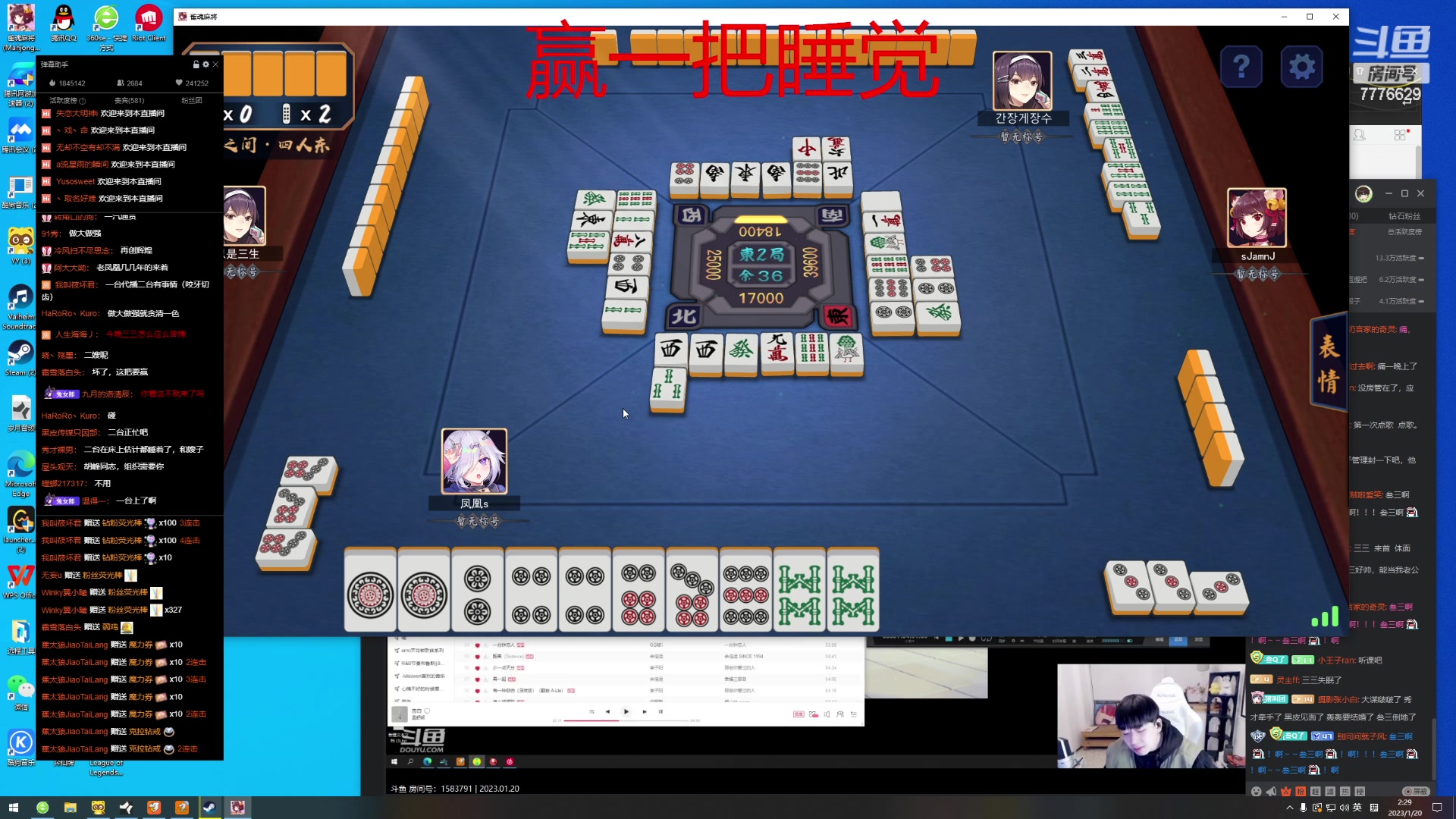 【2023-01-20 01点场】秀才冷男：【小奶团】对不起！我错了！爱你们!