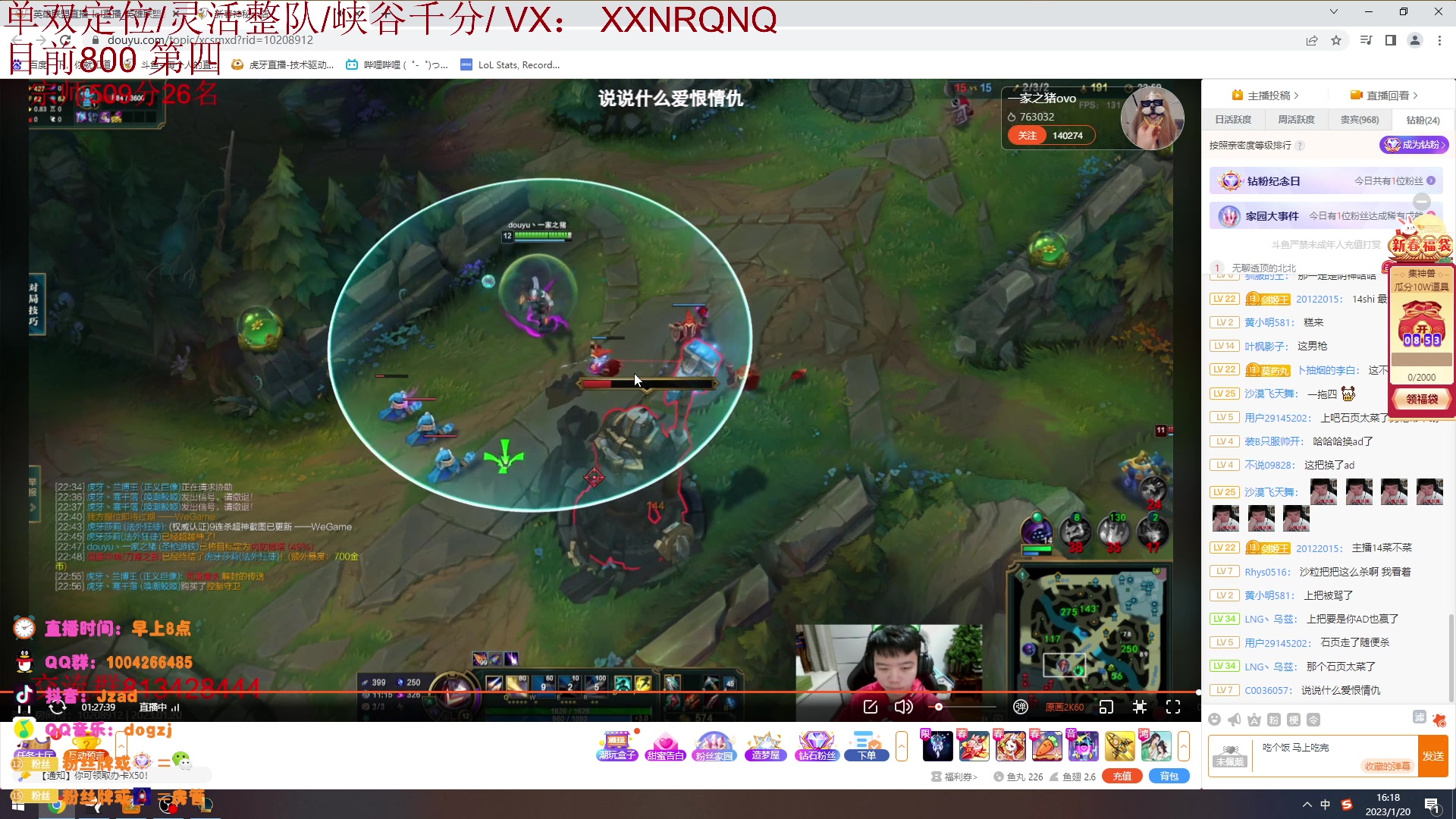 【2023-01-20 15点场】Jz0w0：s13单排ad第四冲第一