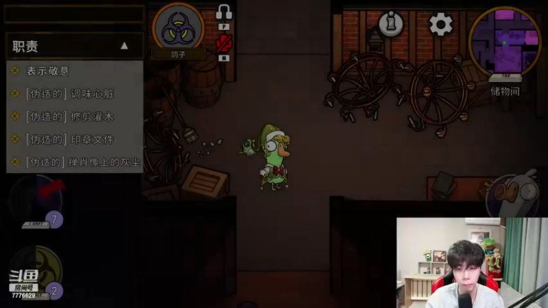 【2023-01-20 21点场】秀才冷男：【小奶团】新年等你来！蛋仔派对！