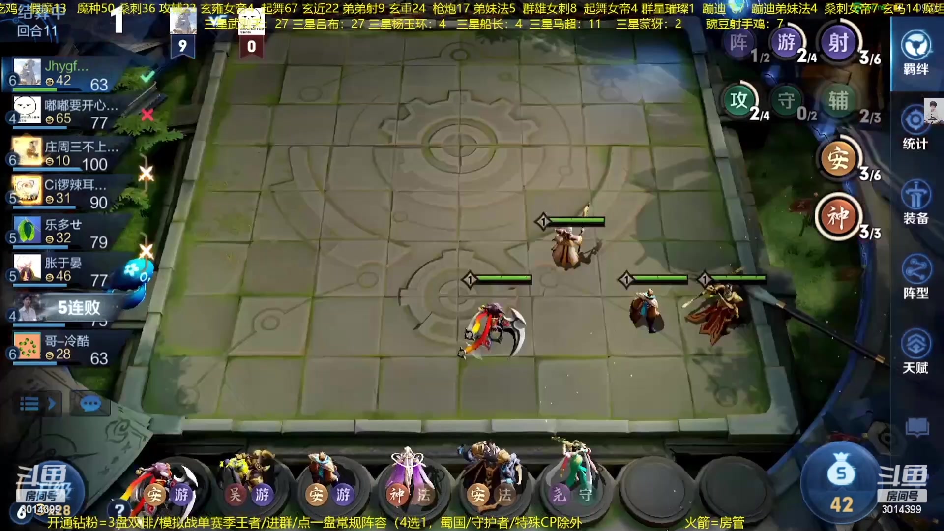 【2023-01-21 06点场】甄知棒：吕布婉儿1V10，整活豌豆射手