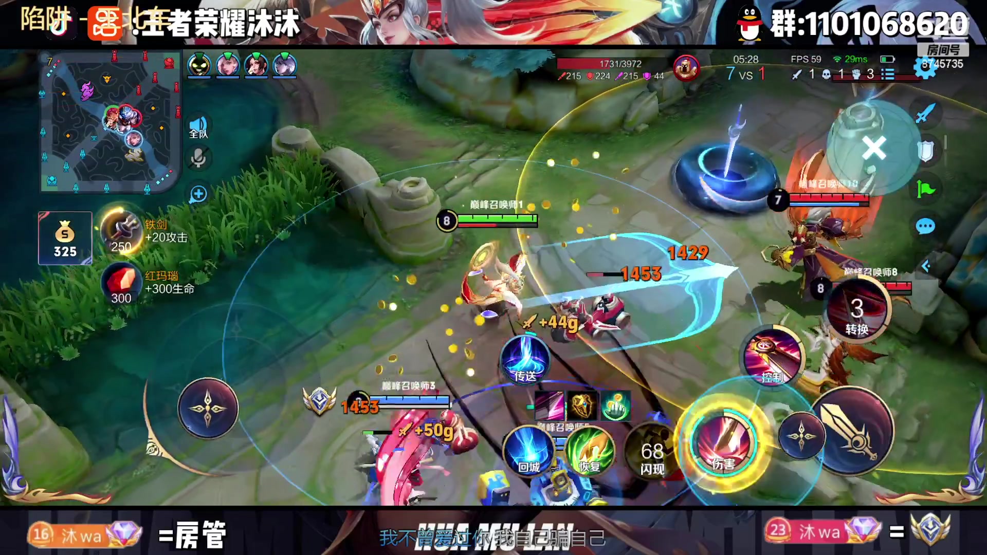 【2023-01-20 22点场】沐沐Ccccc：巅峰赛2200冲·第一！