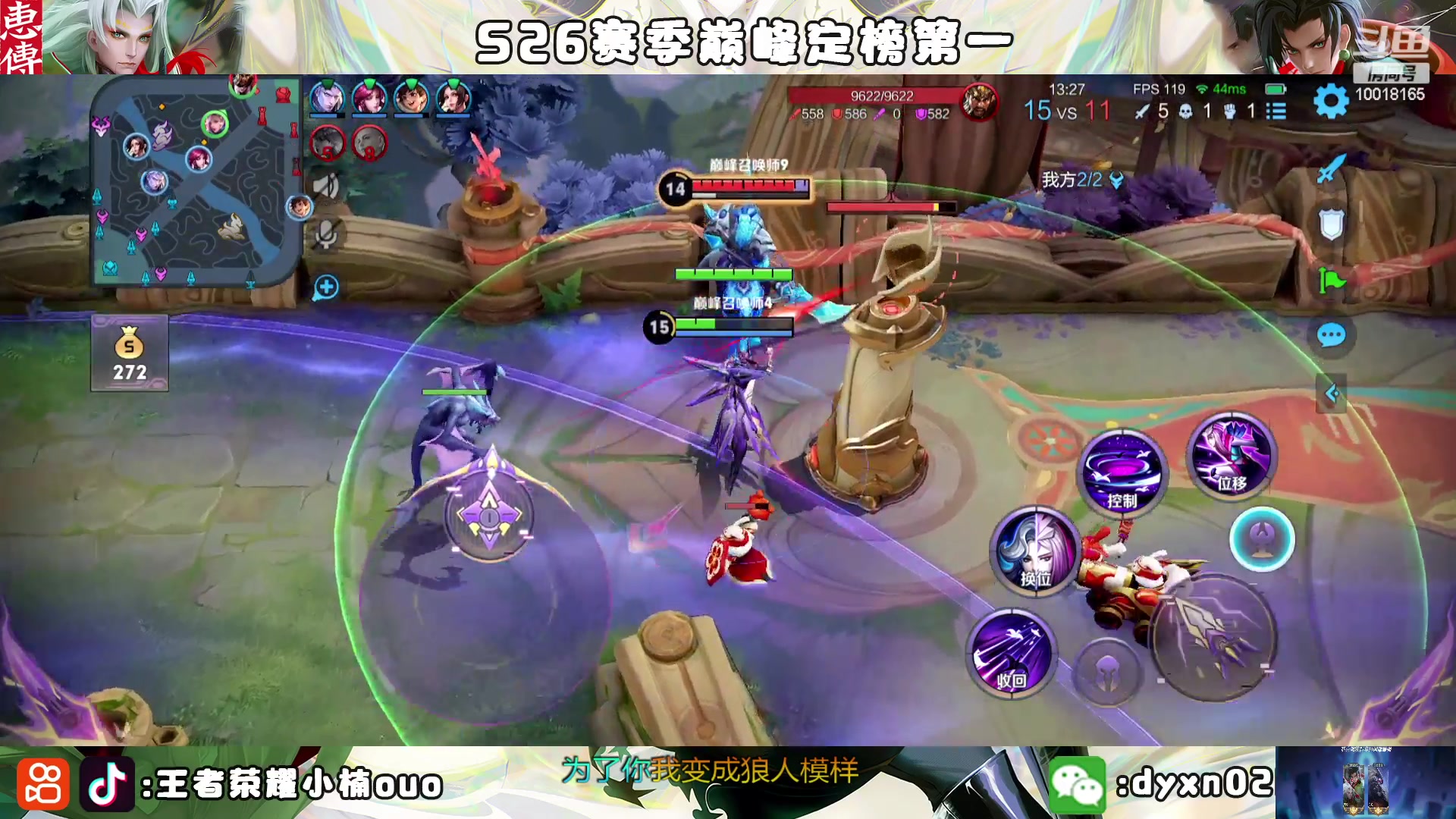 【2023-01-21 19点场】小楠ouo：冷静冷静不上头【白银双倍】