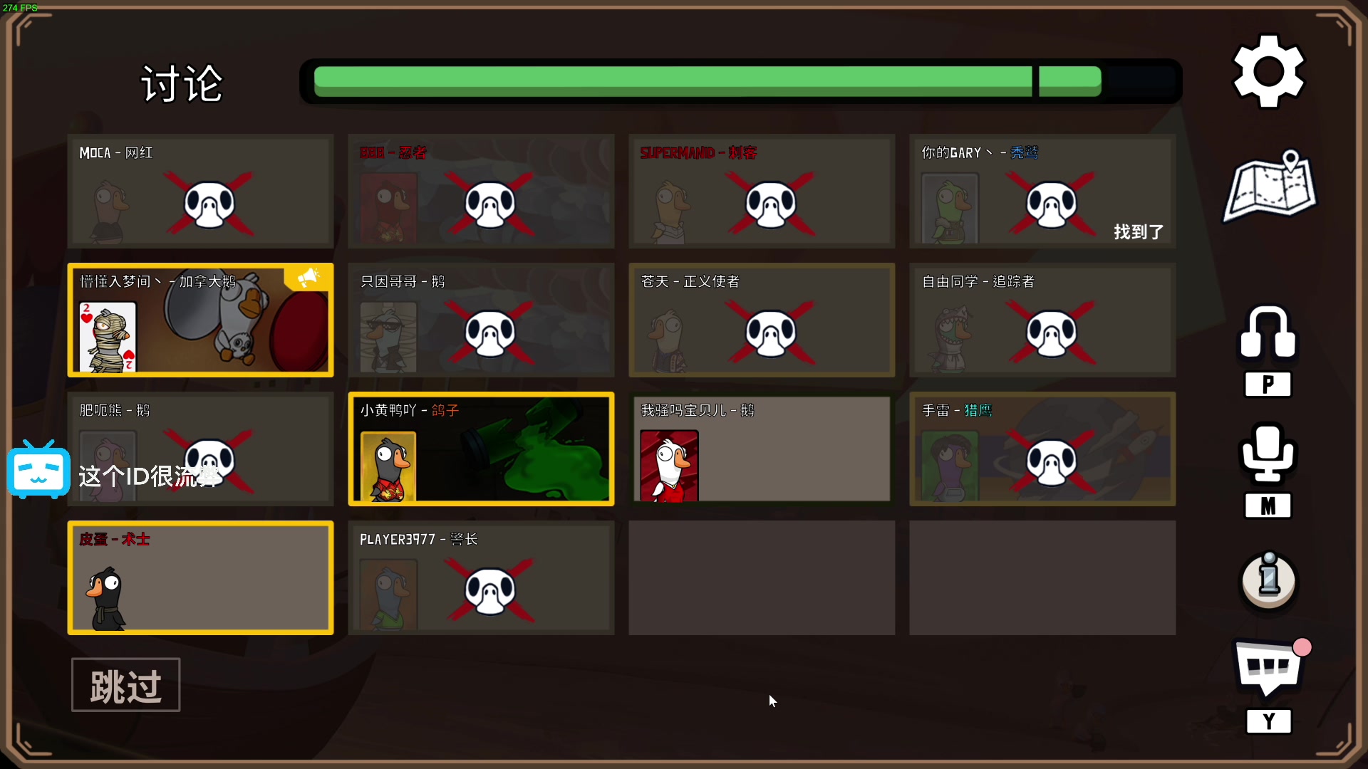 【2023-01-20 21点场】这个ID很流弊：在这狂混（ID