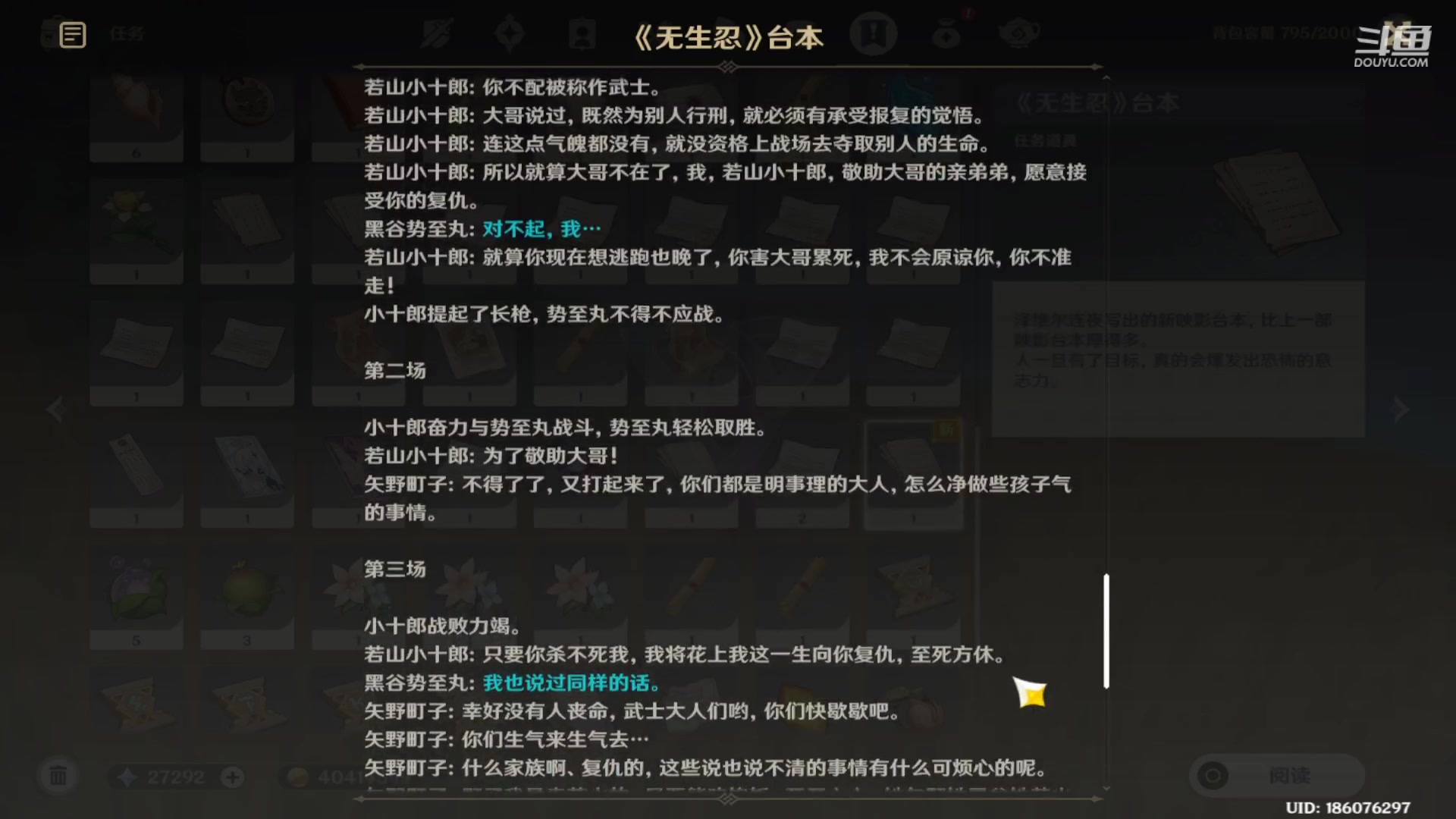 【2023-01-20 16点场】玩黑豹FURIA：随便玩玩（ 10727434