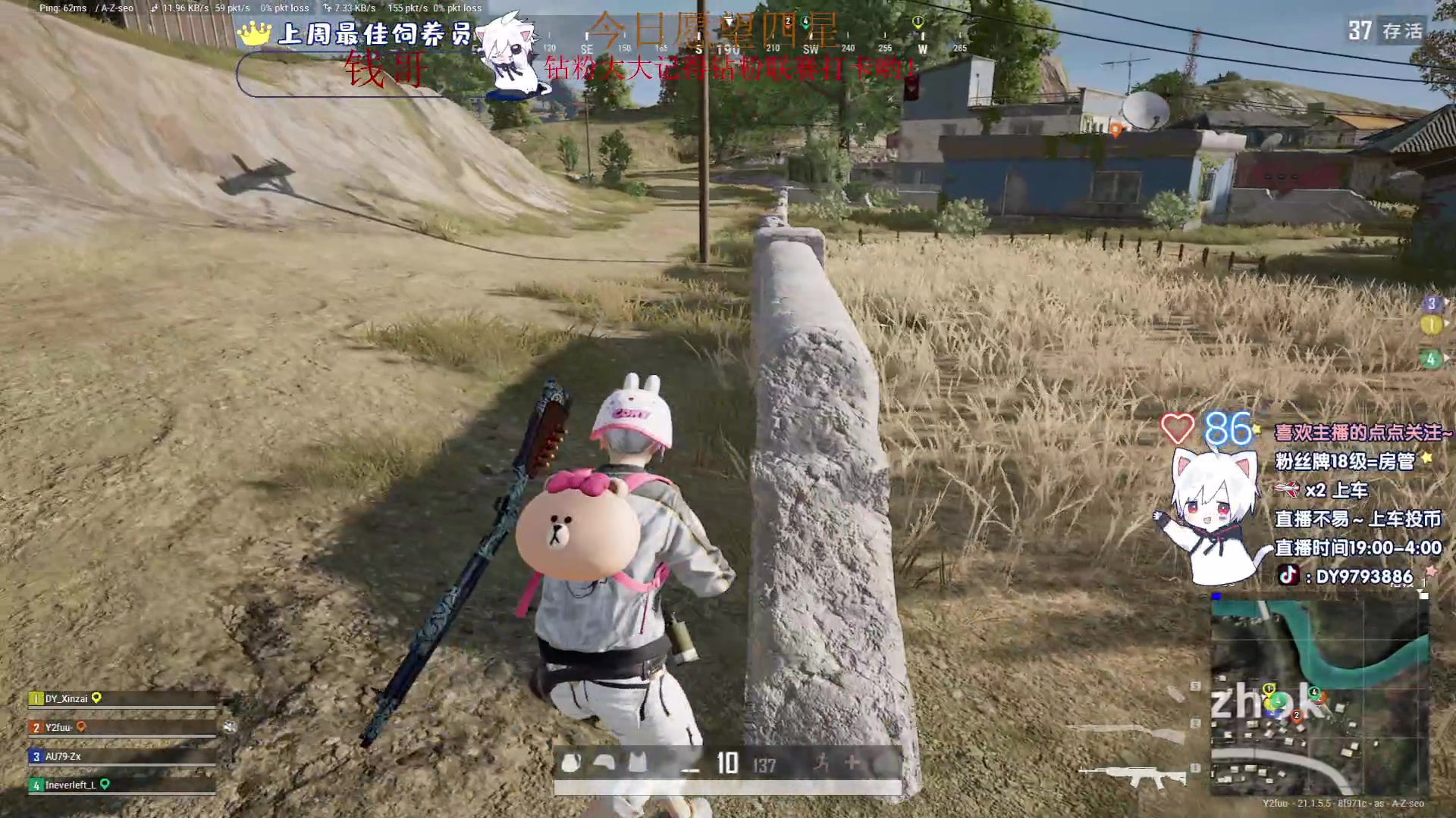 【2023-01-17 19点场】小徐813：轻语集团 千场kd7.0大师