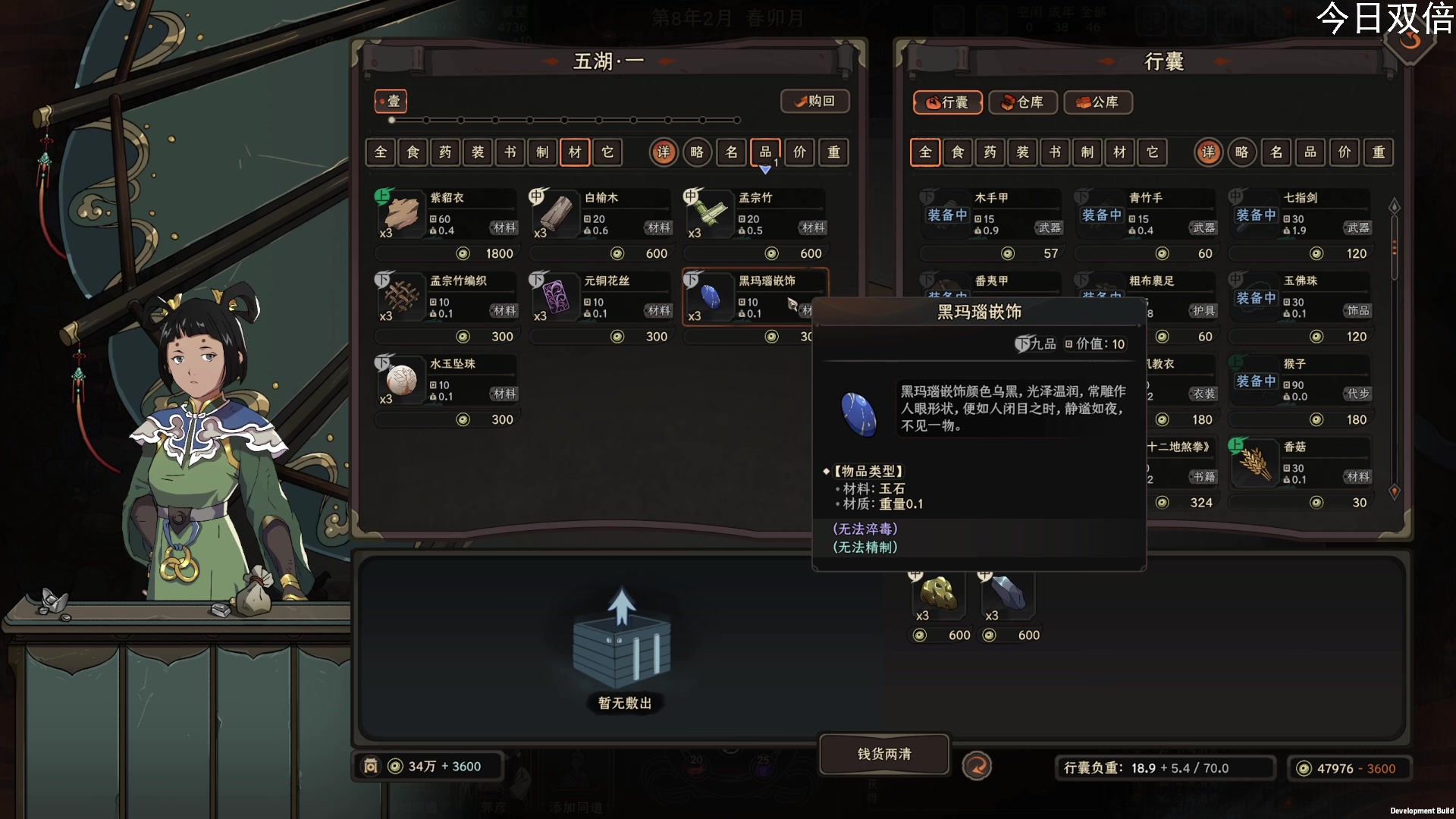 【2023-01-21 19点场】太原杨树：除夕快乐 万事如意