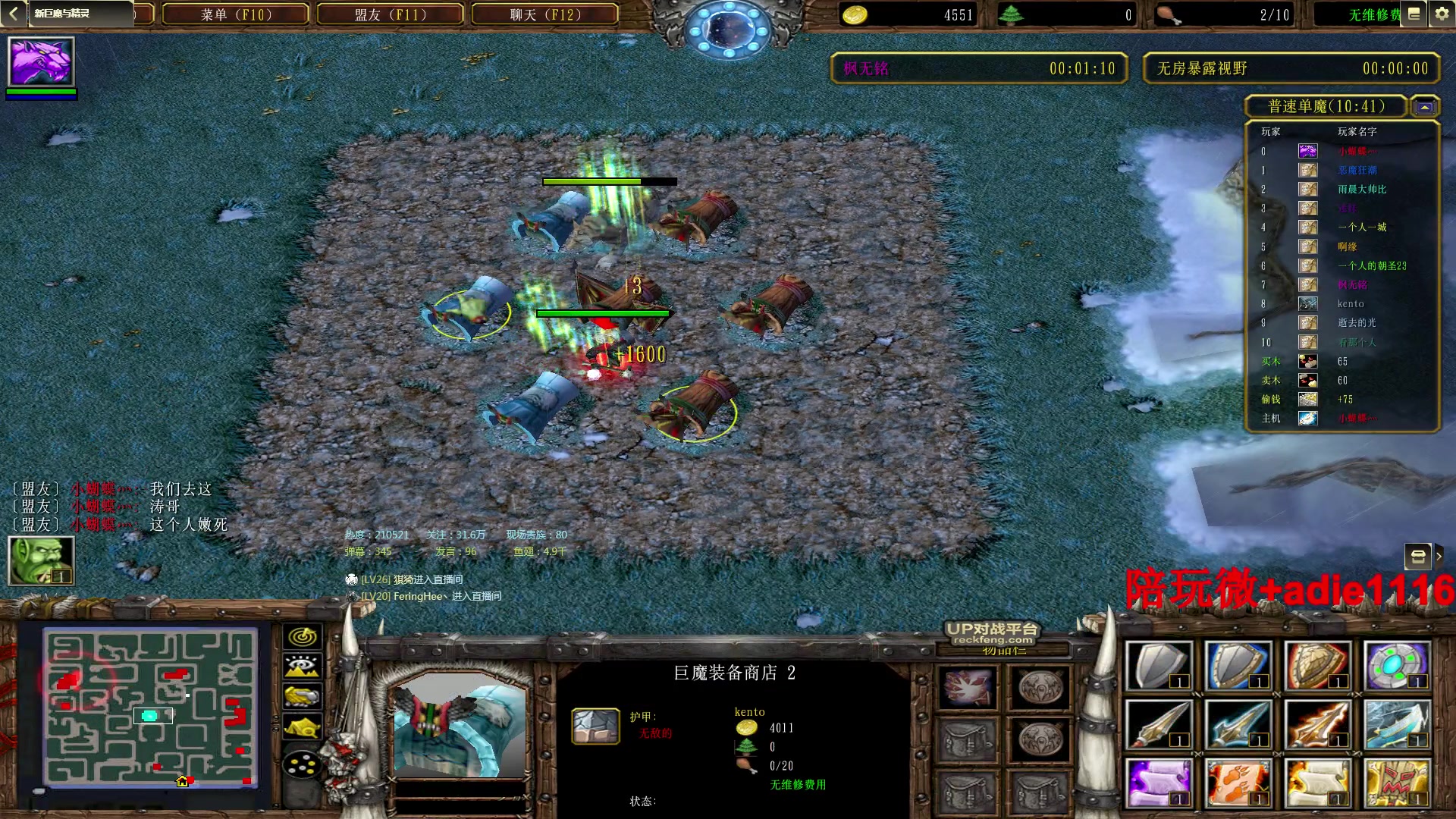 【2023-01-21 04点场】Dota小蝴蝶：蛇皮老艺术家