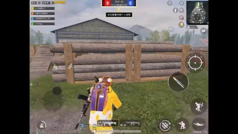 散弹枪在团队模式精彩击杀