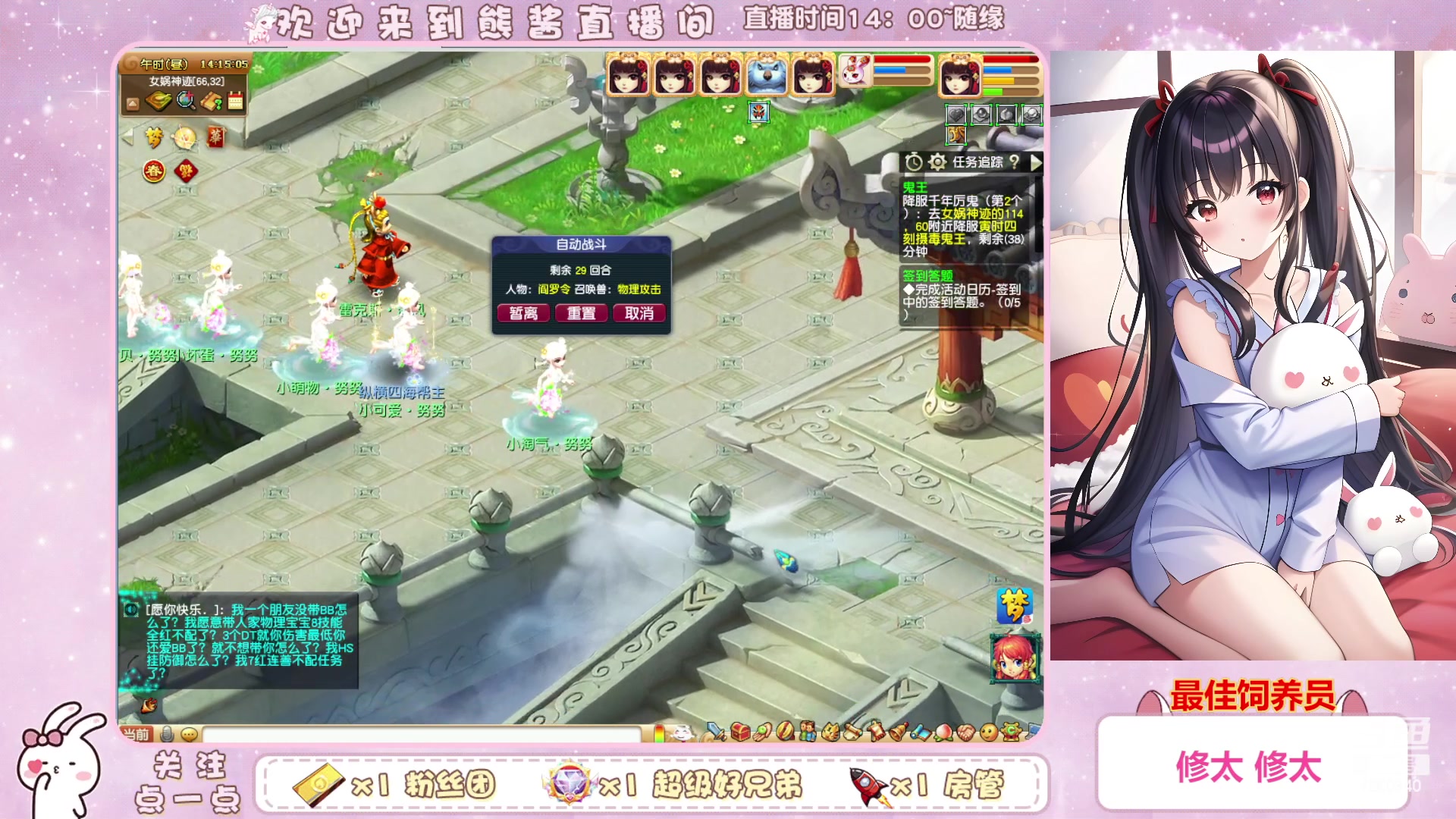 【2023-01-21 13点场】熊酱丶：请问您今天要来点兔子吗？