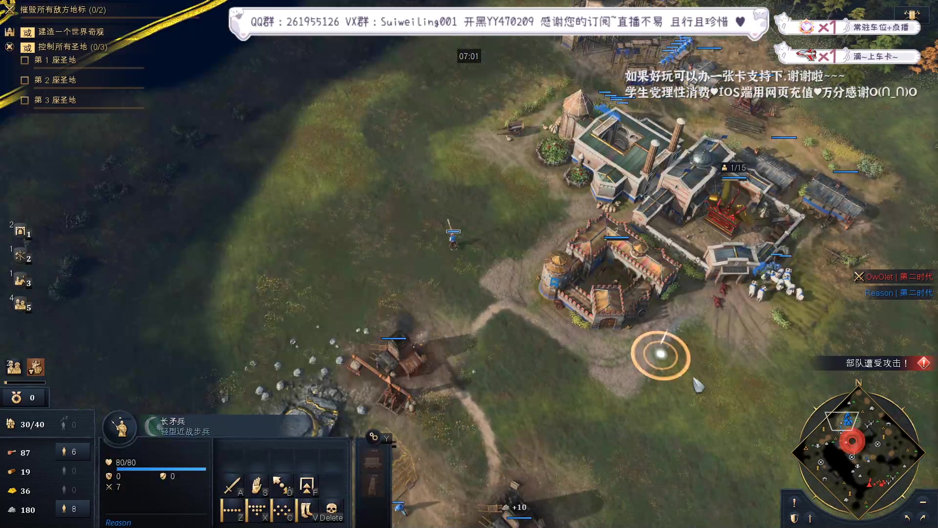 【2023-01-20 16点场】顾非池：遇到帝国的第一个新年，很幸运！