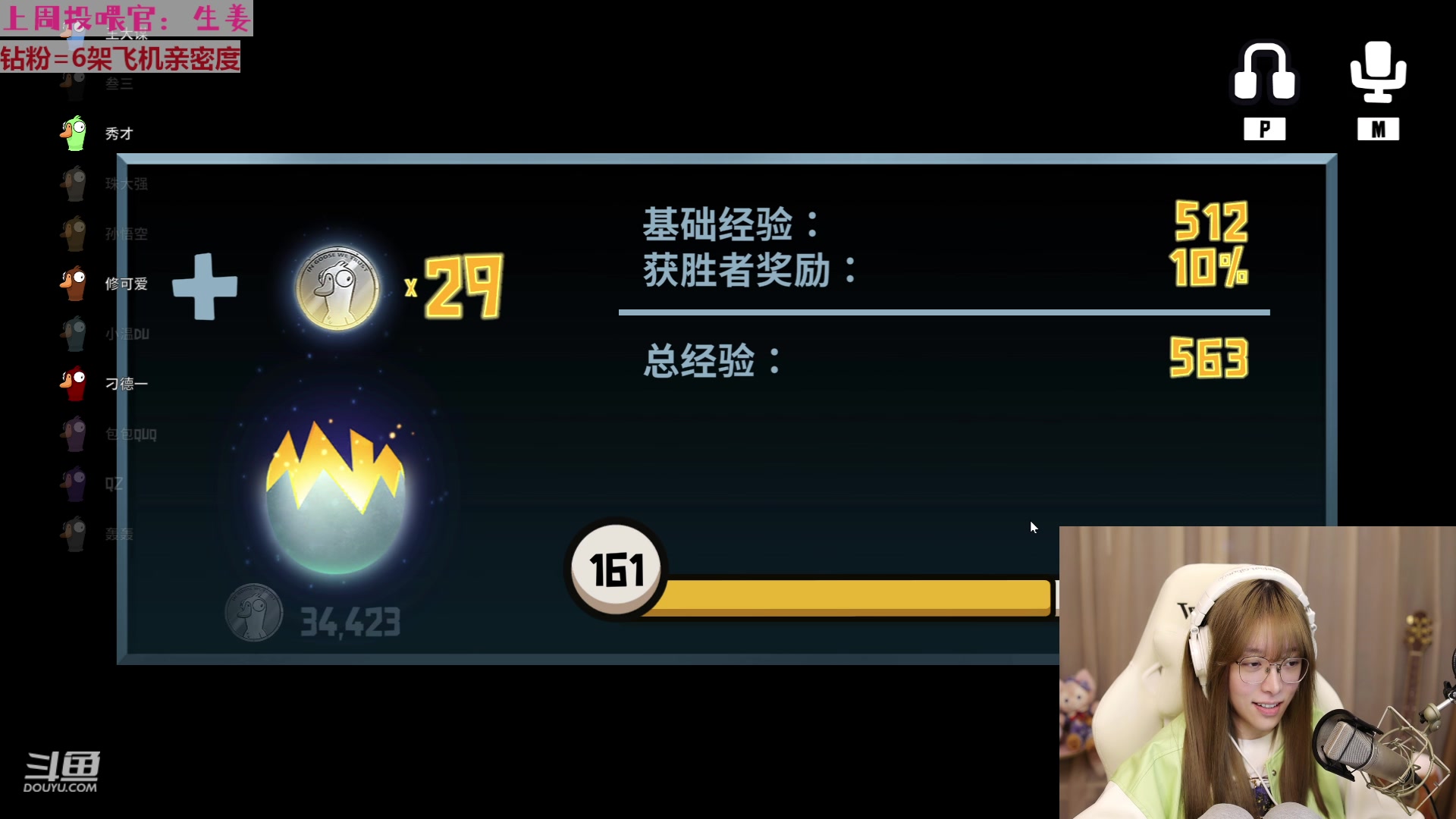 【2023-01-20 18点场】童猪啊i：【钻石双倍】今天不化妆了= =