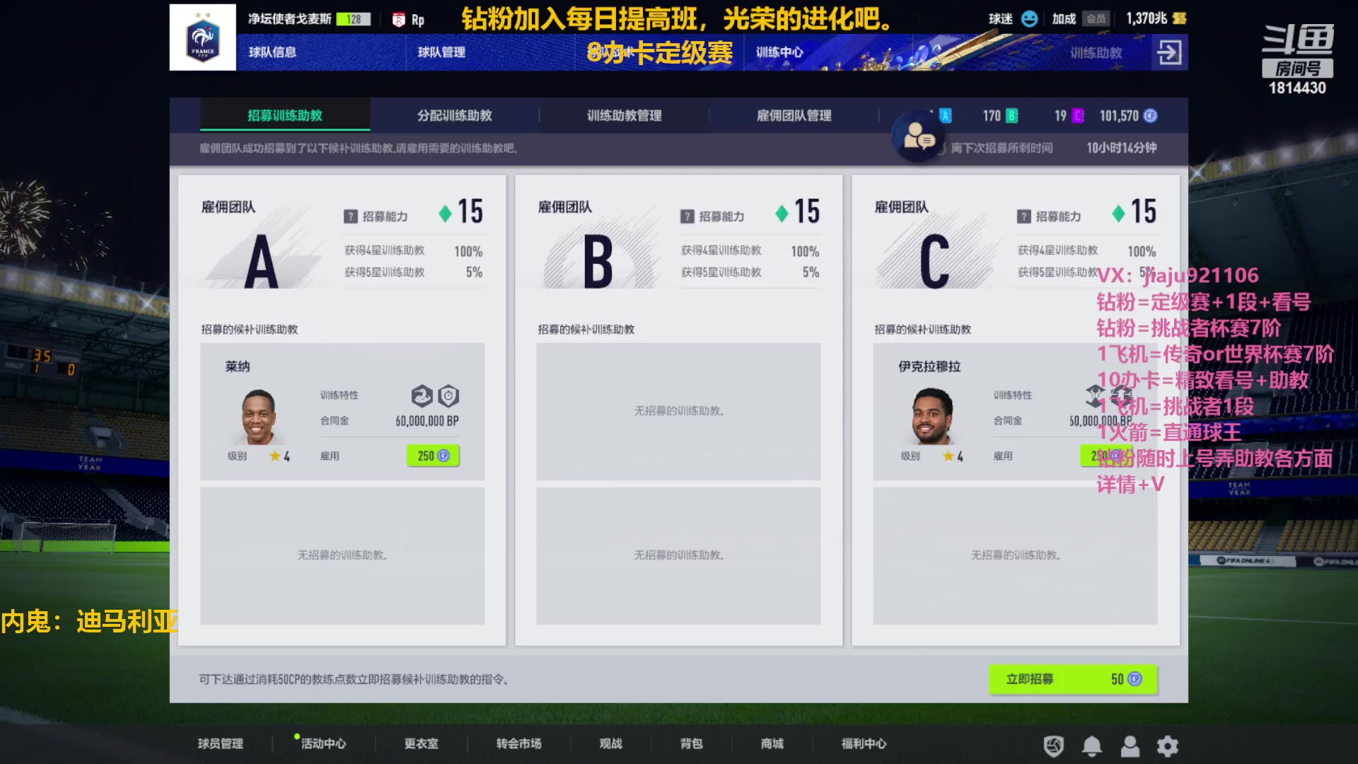 【2023-01-20 13点场】JiaJu就是我啊：AI大于能力值~