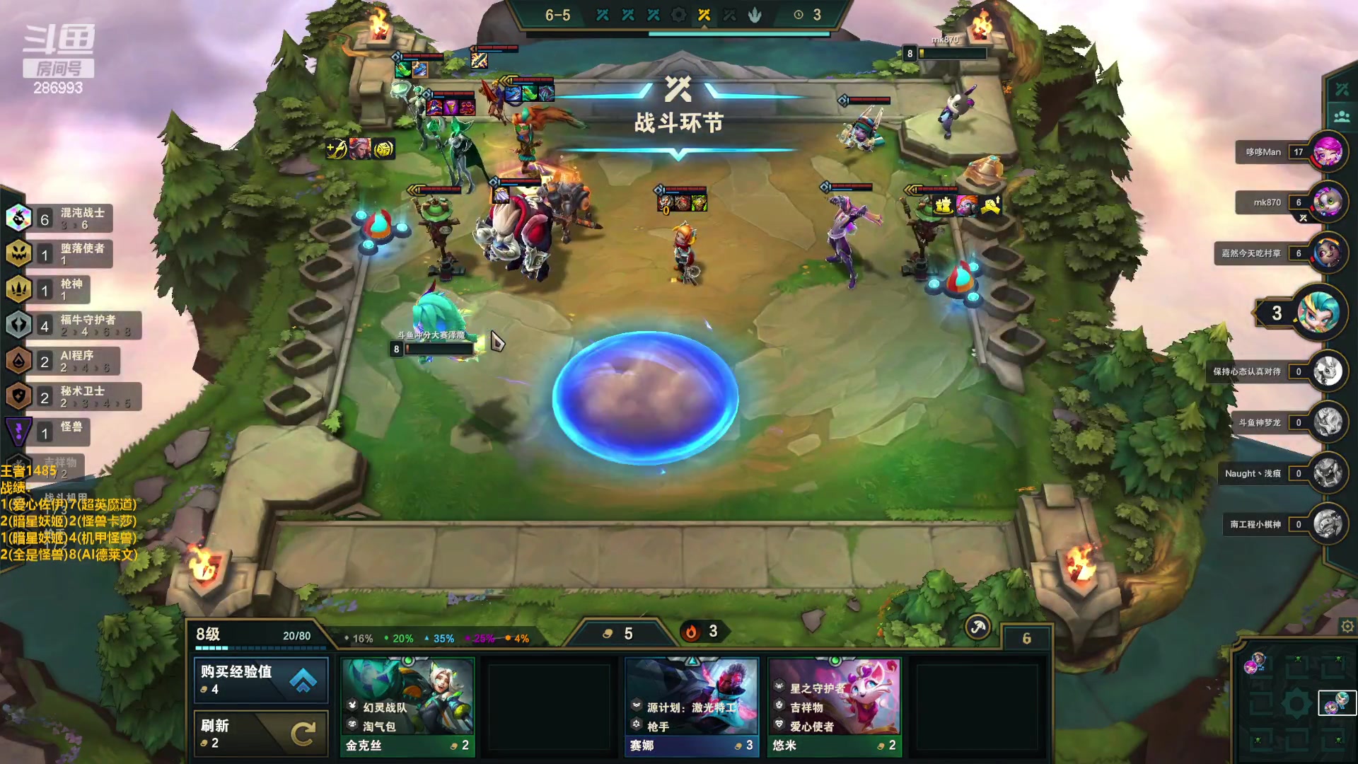 【2023-01-21 18点场】卑微小泽丶：心想事成 新年大吉