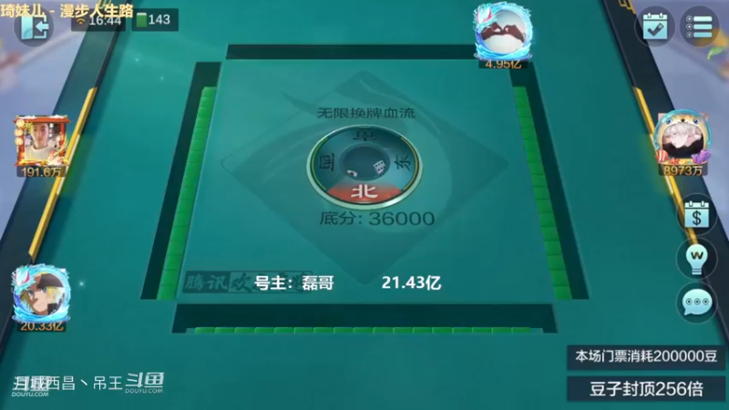 无限换牌，负1.21亿，保护咯