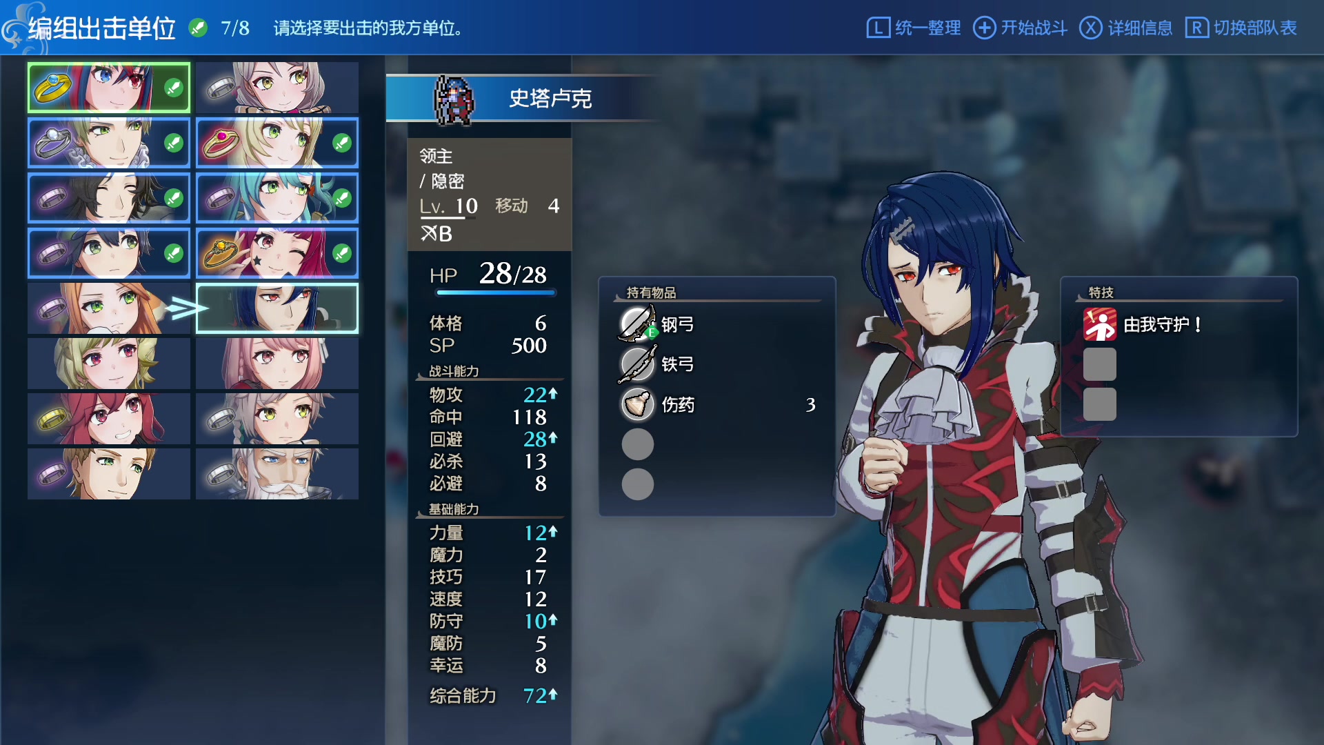 【2023-01-20 22点场】猫叔灬灬：【猫叔】火焰纹章 最高难度 经典模式~~