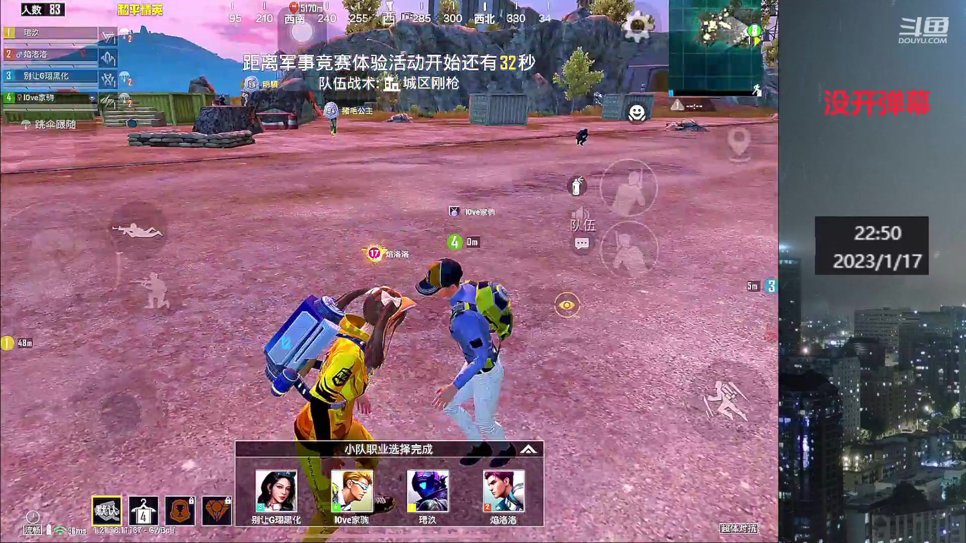 【2023-01-17 22点场】小嘻QAQ：运营吃鸡~冲
